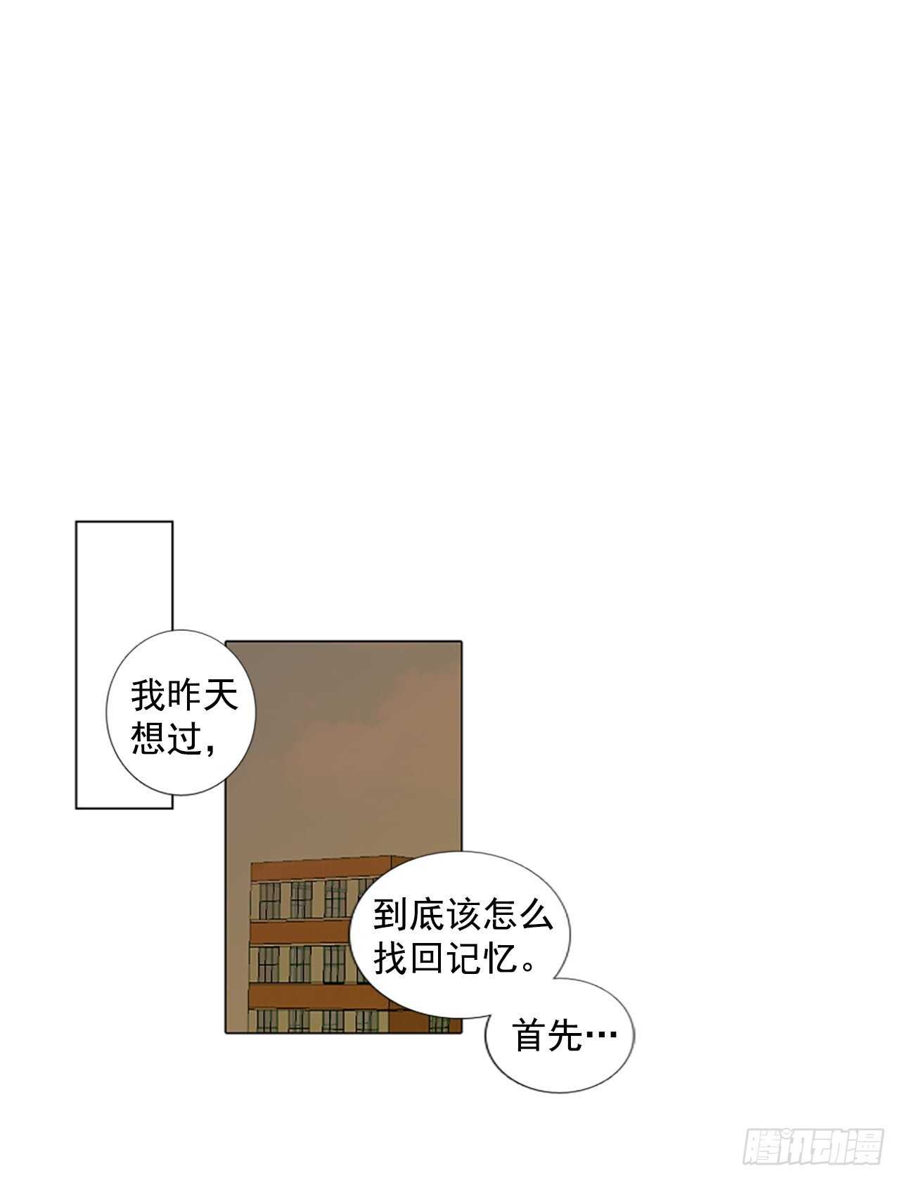 12.难测之缘（1）-第17话