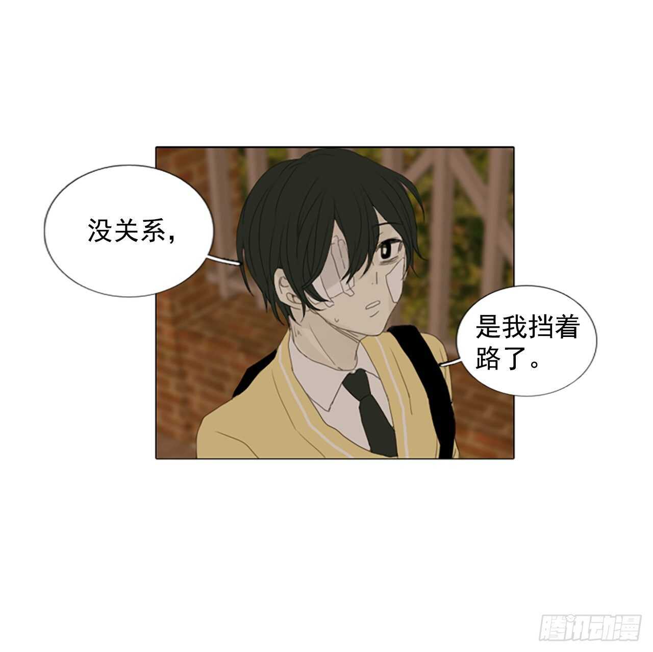 12.难测之缘（1）-第17话