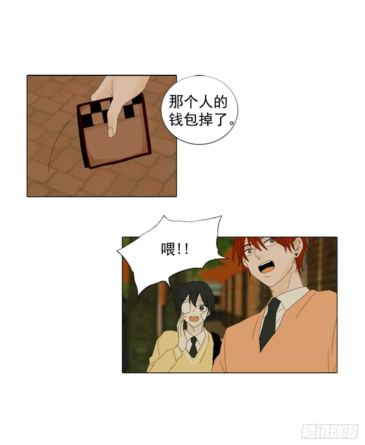 12.难测之缘（1）-第17话