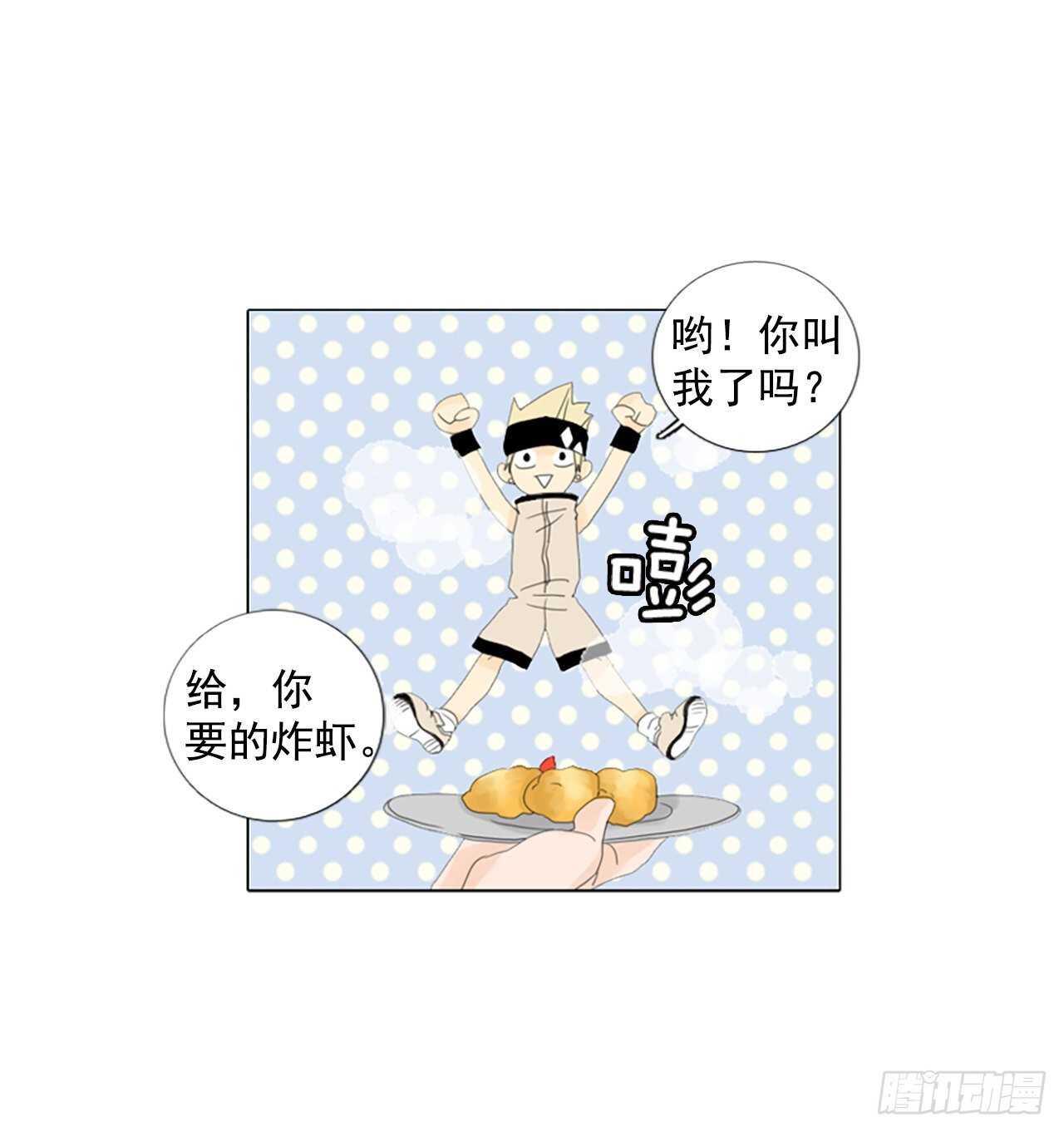 12.难测之缘（1）-第17话