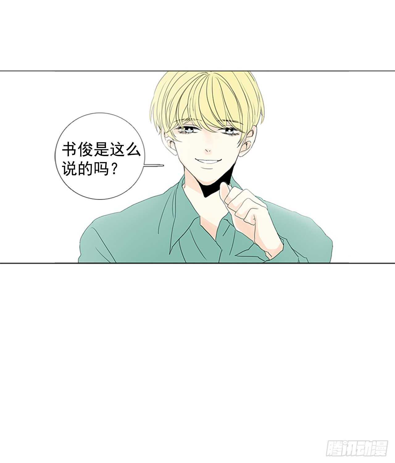 15.难测之缘（4）-第19话