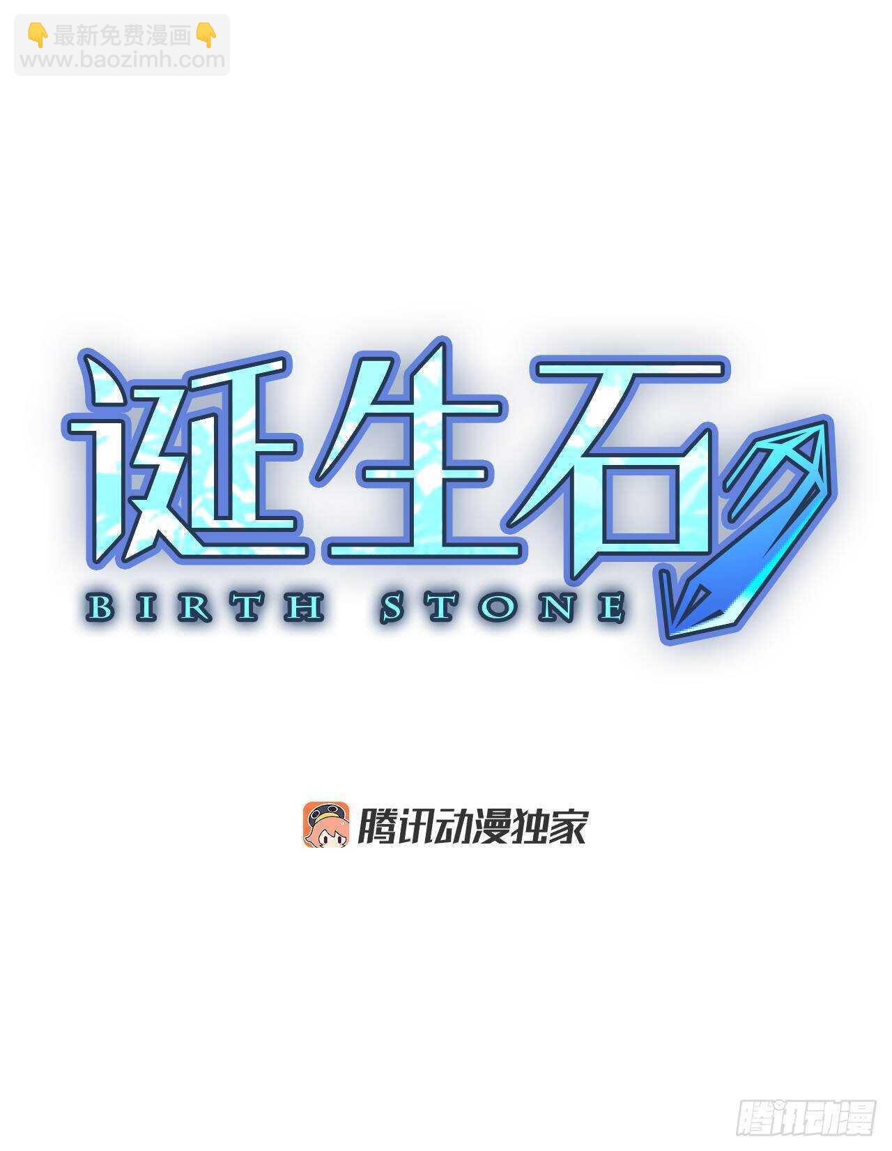 15.难测之缘（4）-第19话