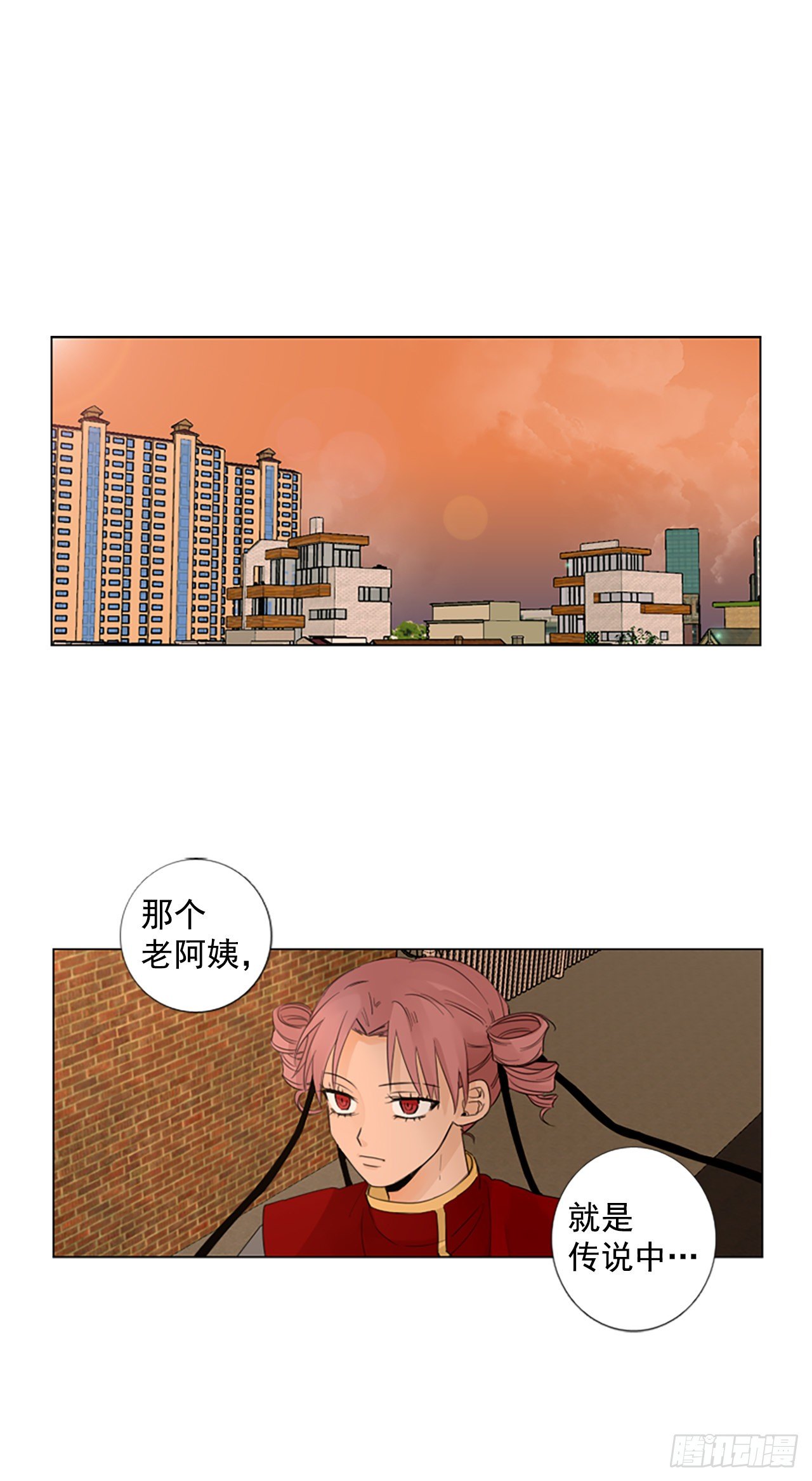 序章3-第3话
