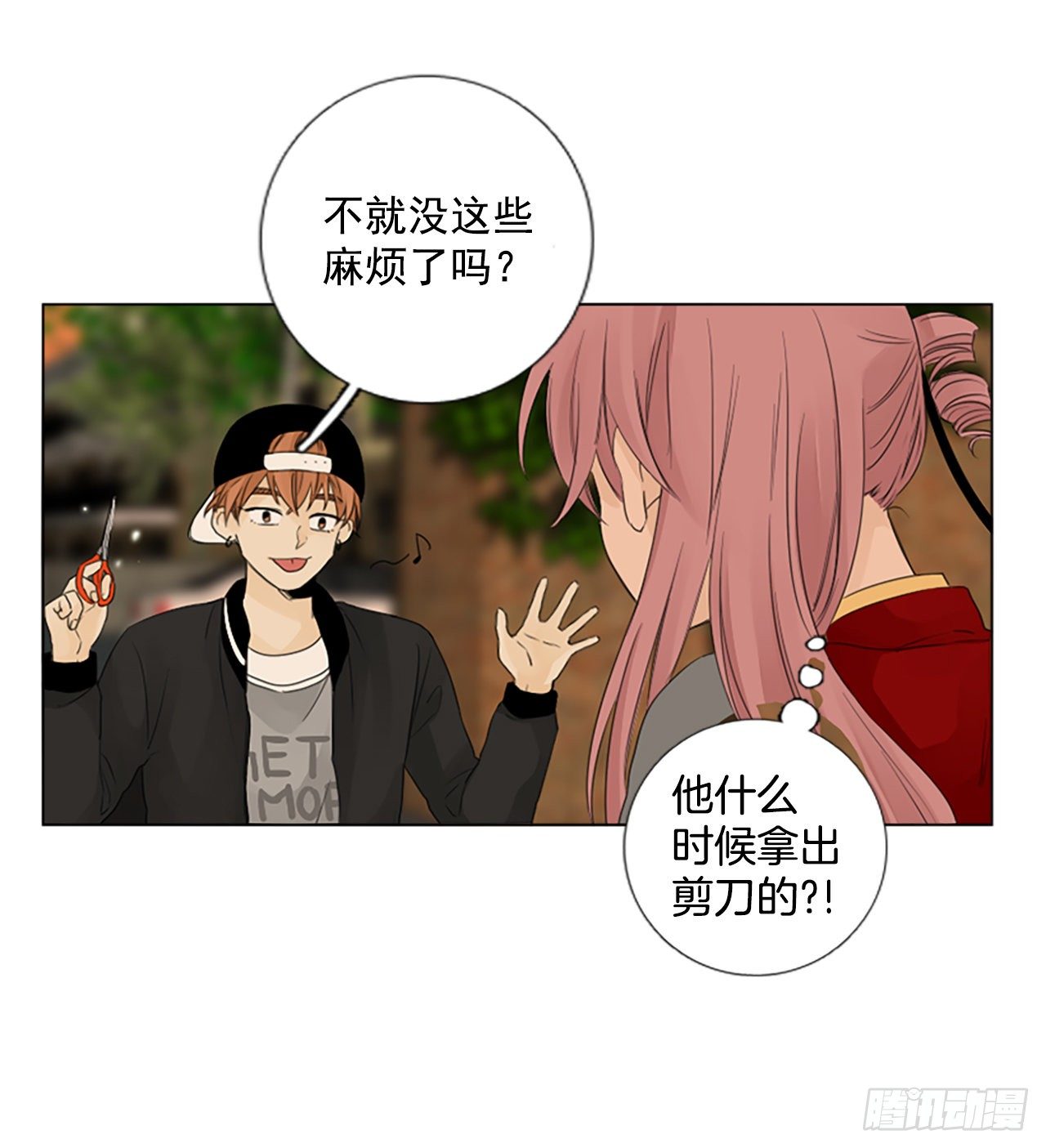序章3-第3话