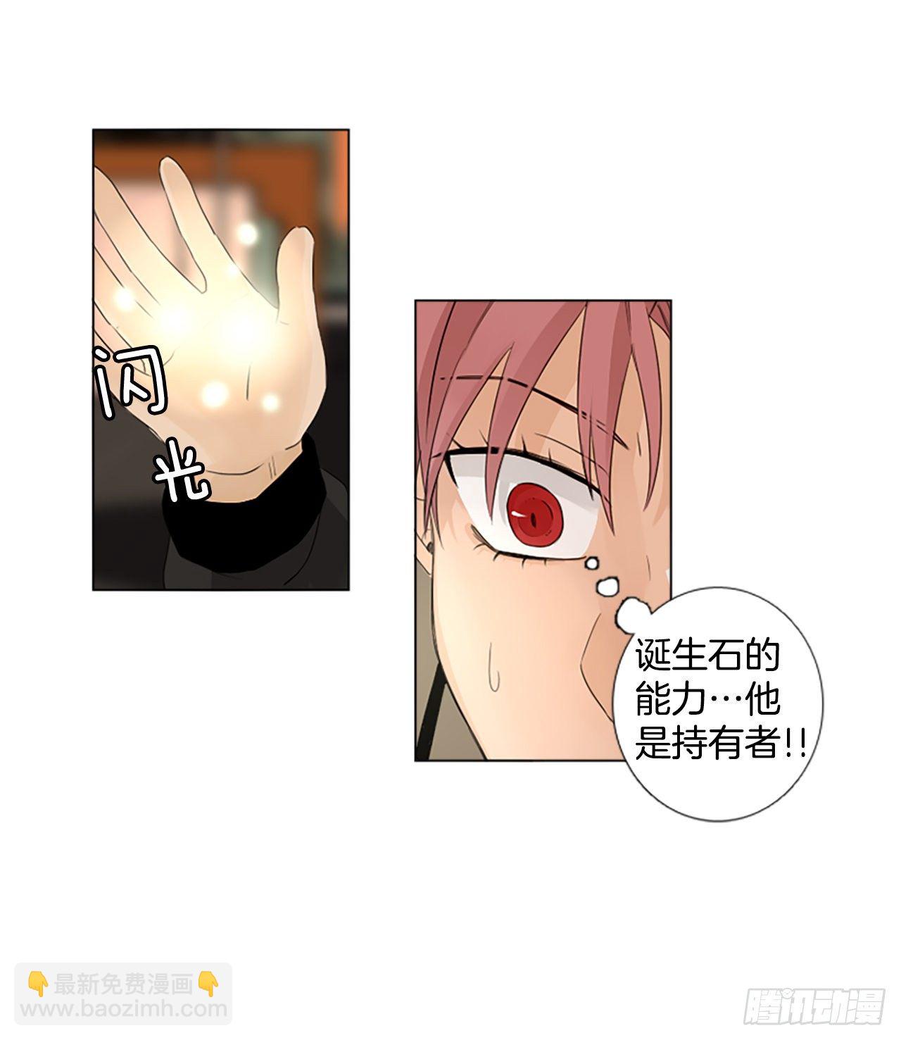 序章3-第3话