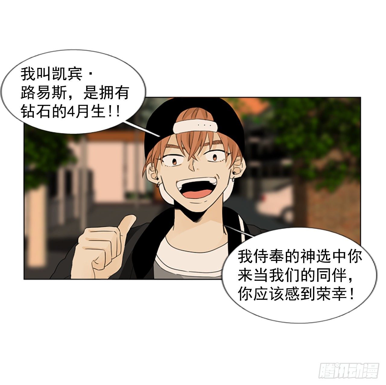 序章3-第3话