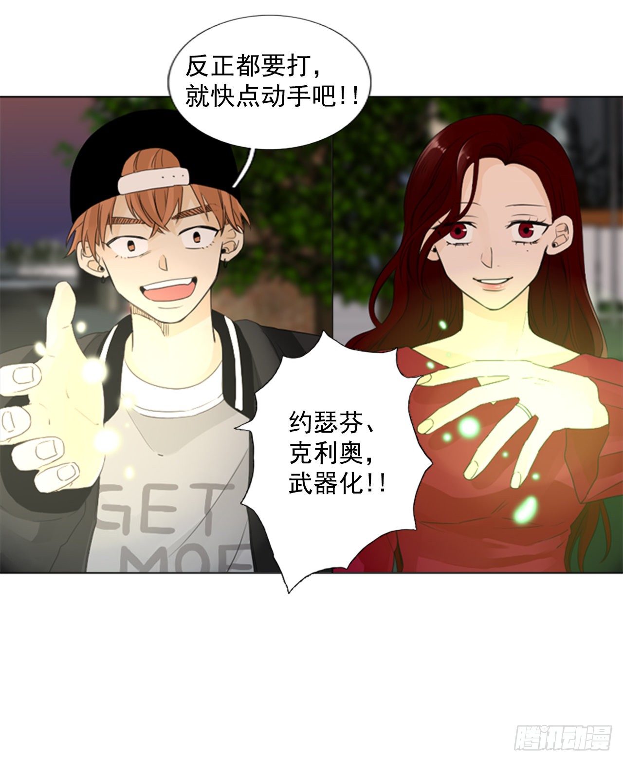 序章3-第3话