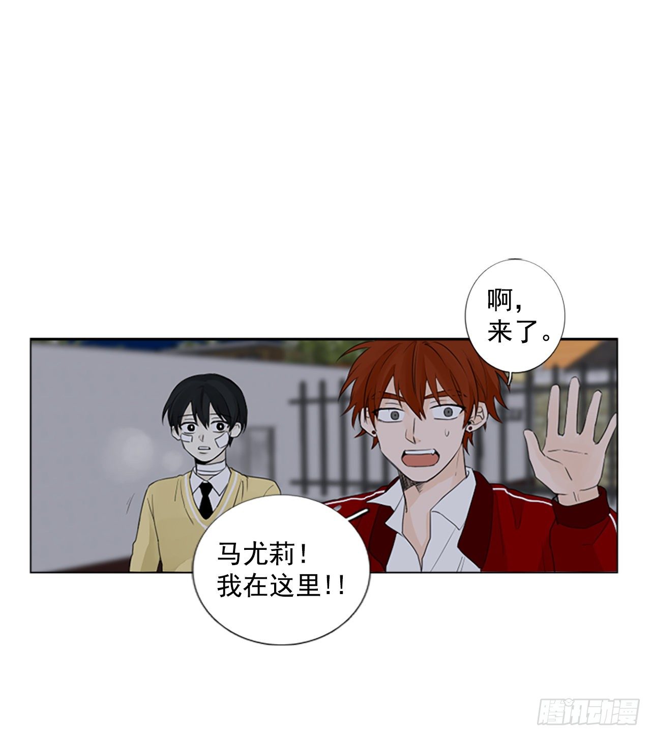 序章3-第3话