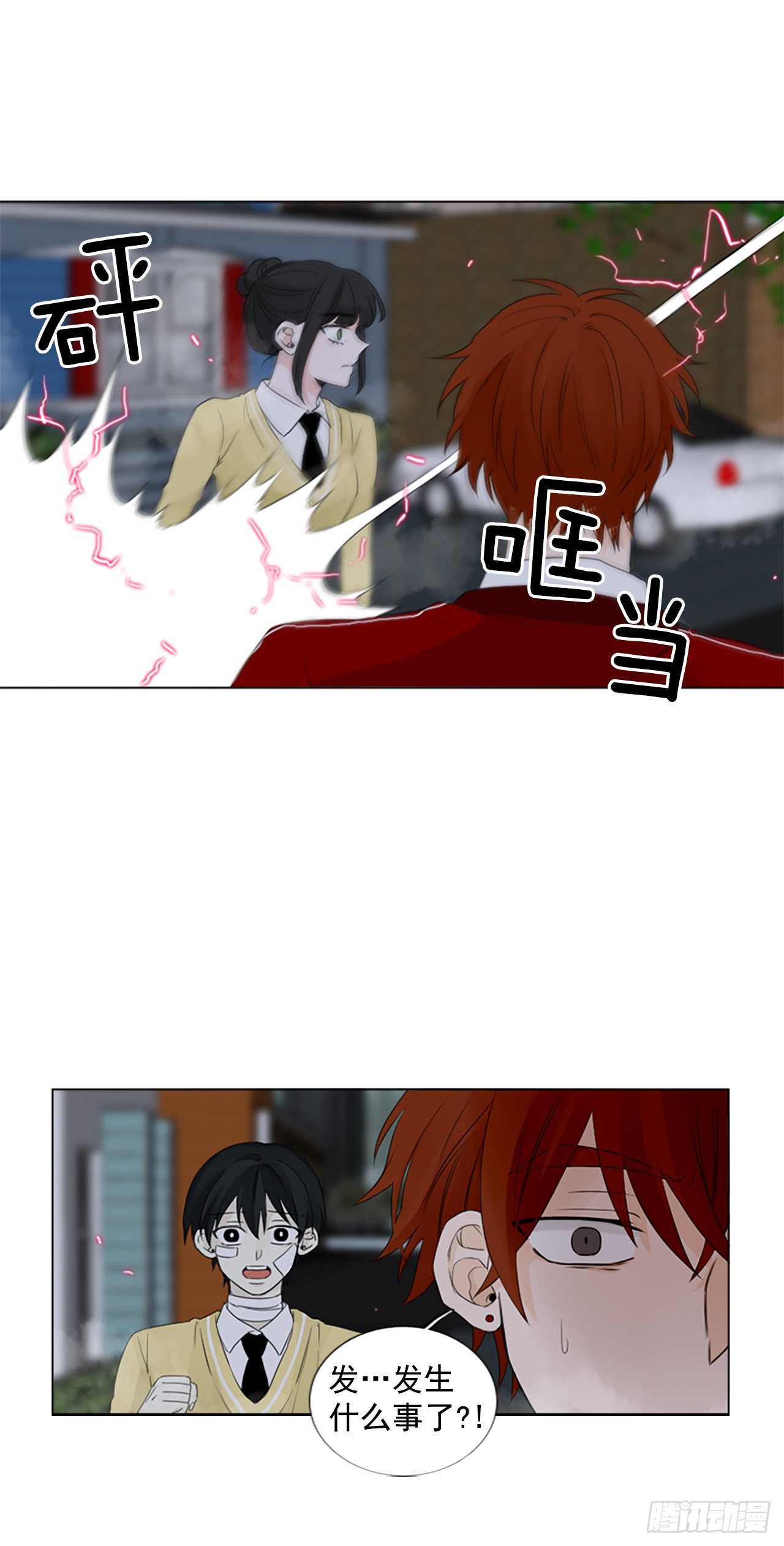 序章3-第3话