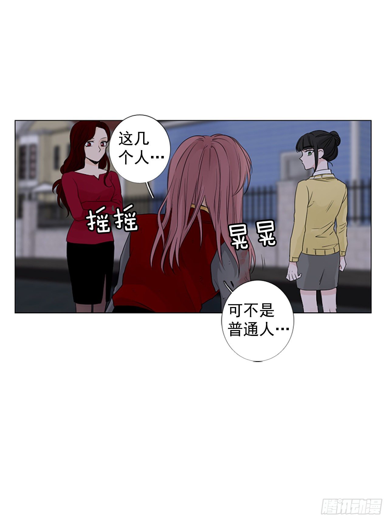 序章3-第3话