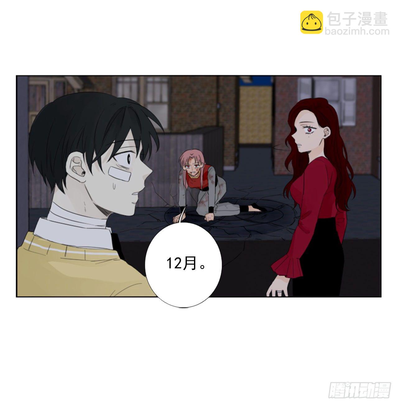 序章3-第3话