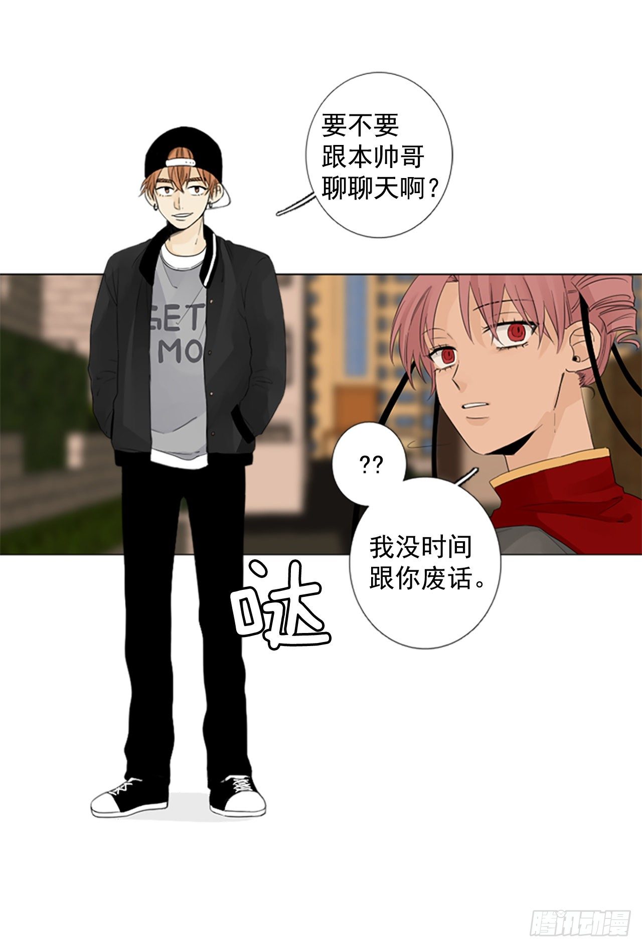 序章3-第3话