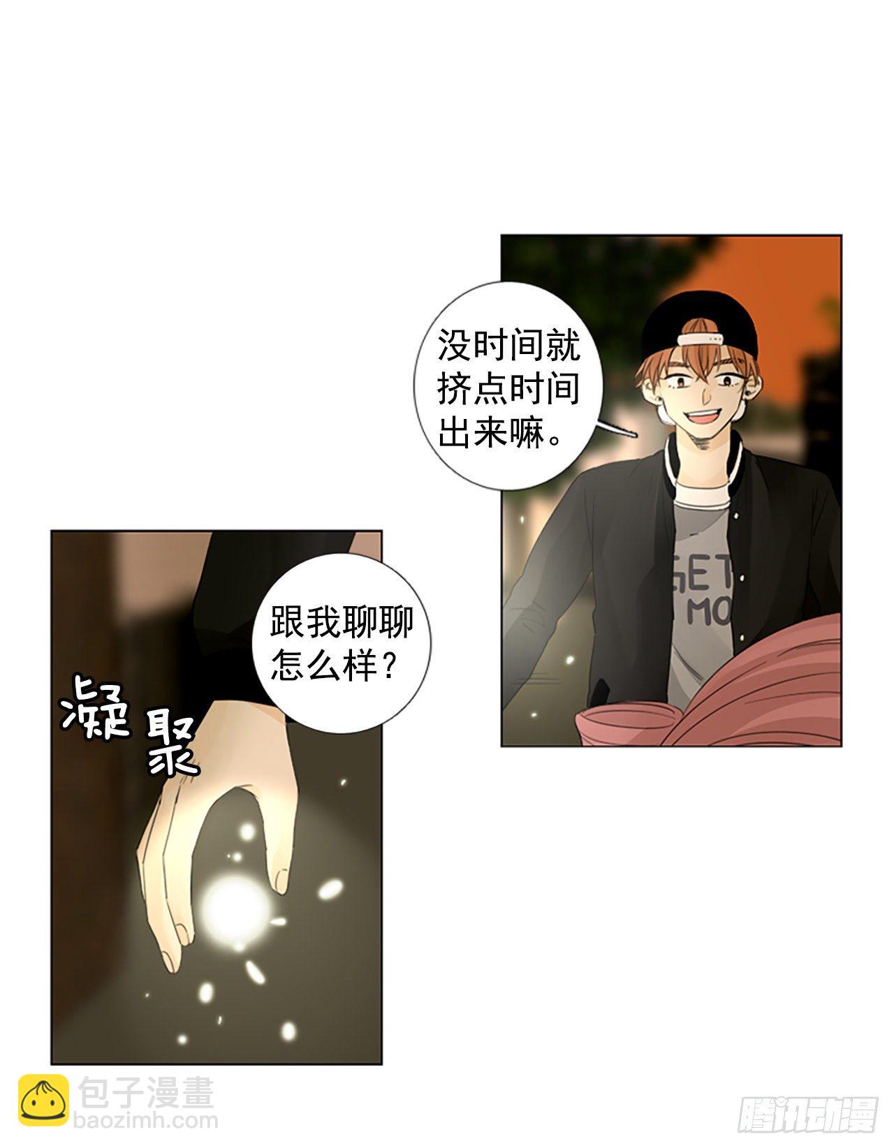 序章3-第3话