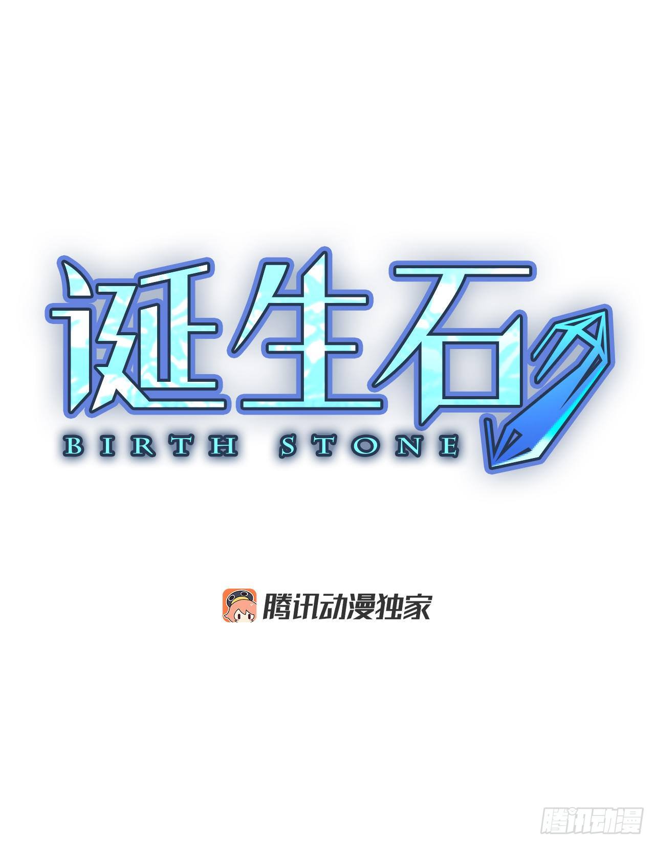 17.难测之缘（6）-第21话