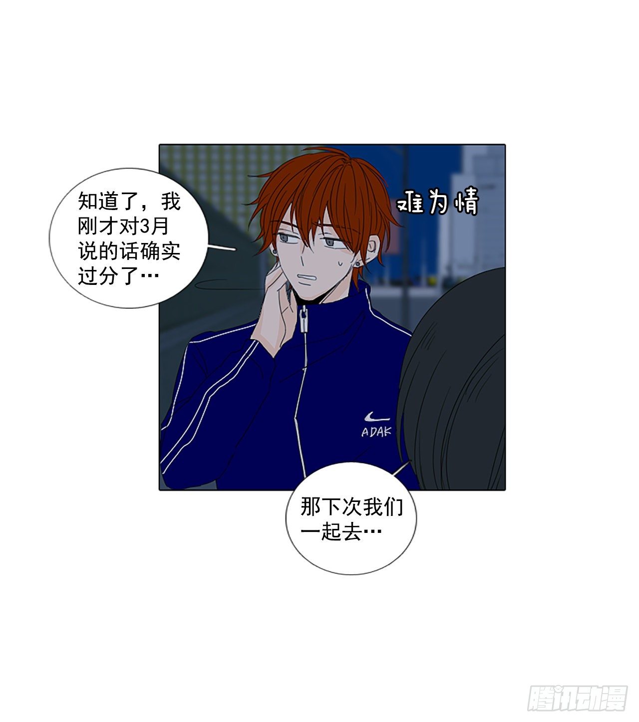19.超越启动（2）-第23话