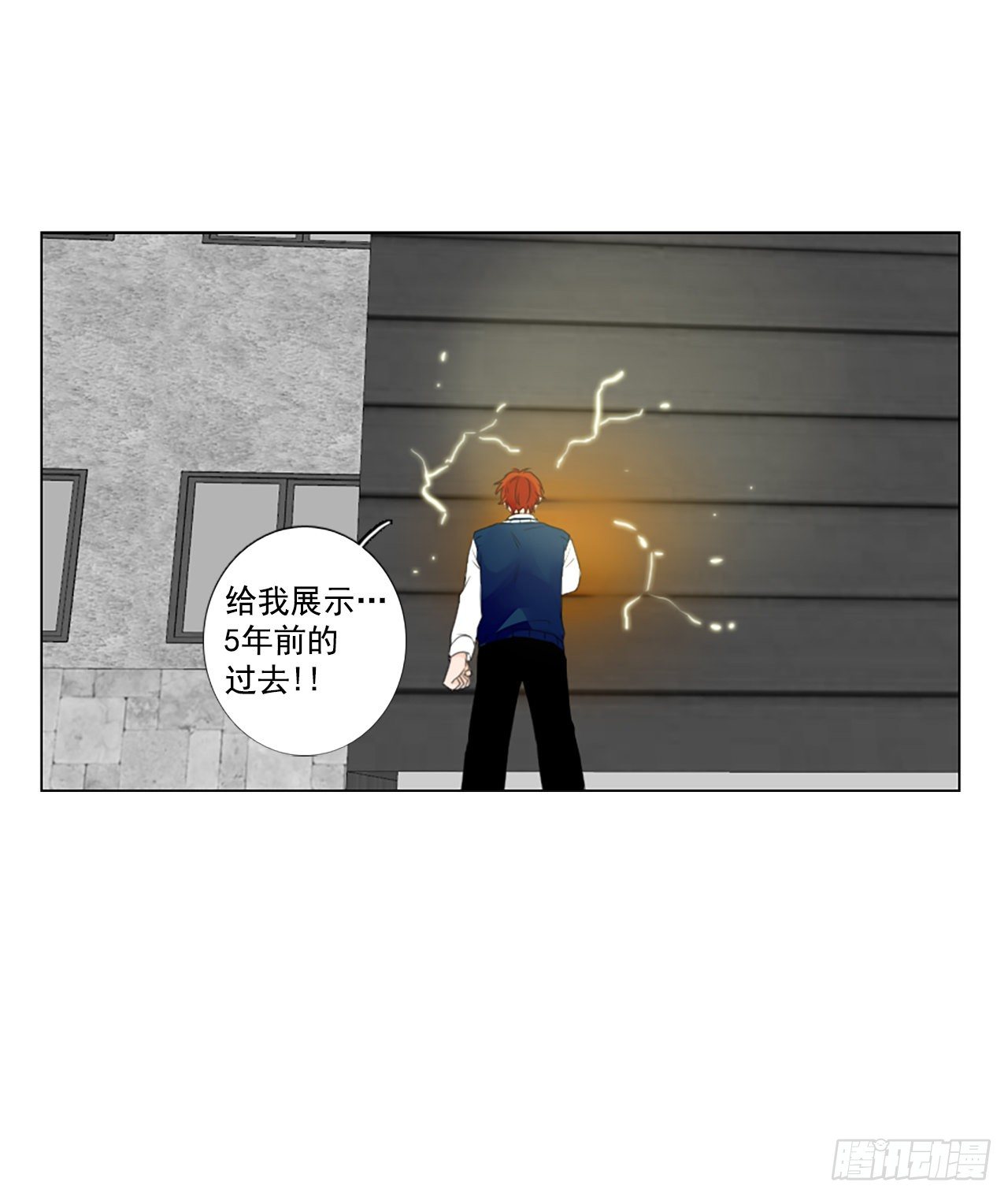 23.第二块拼图（1）-第27话