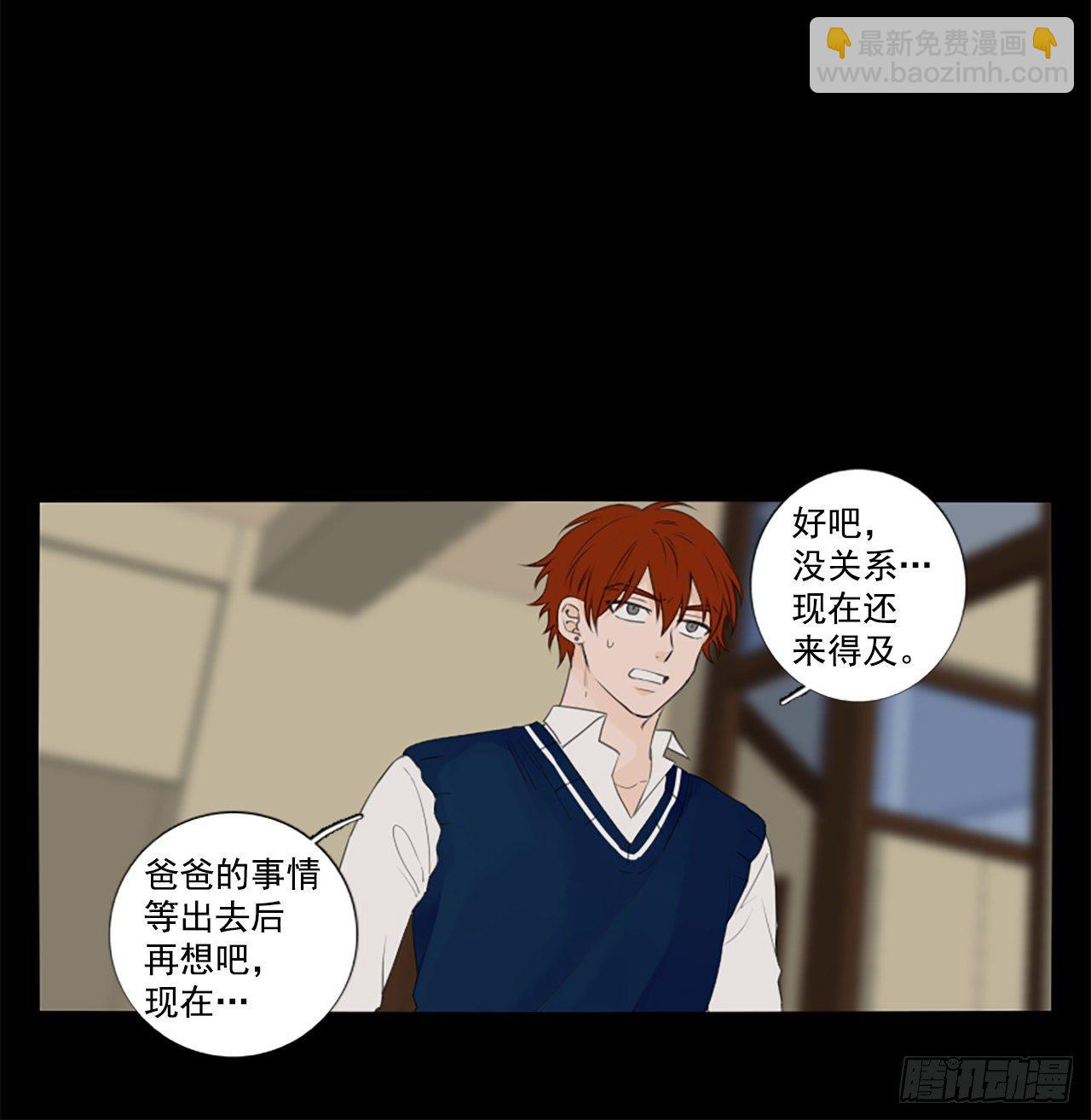 25.第二块拼图（3）-第29话