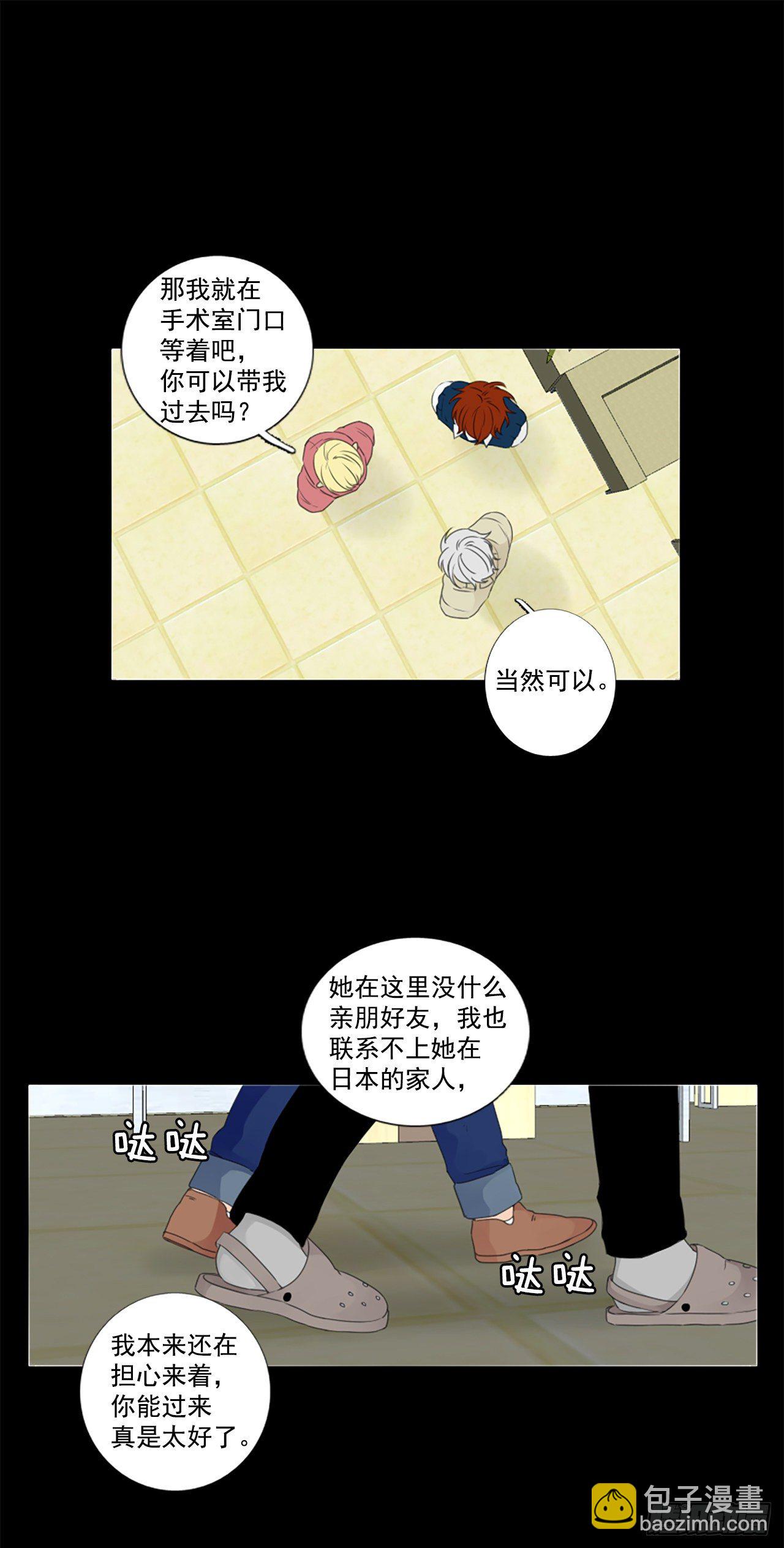25.第二块拼图（3）-第29话