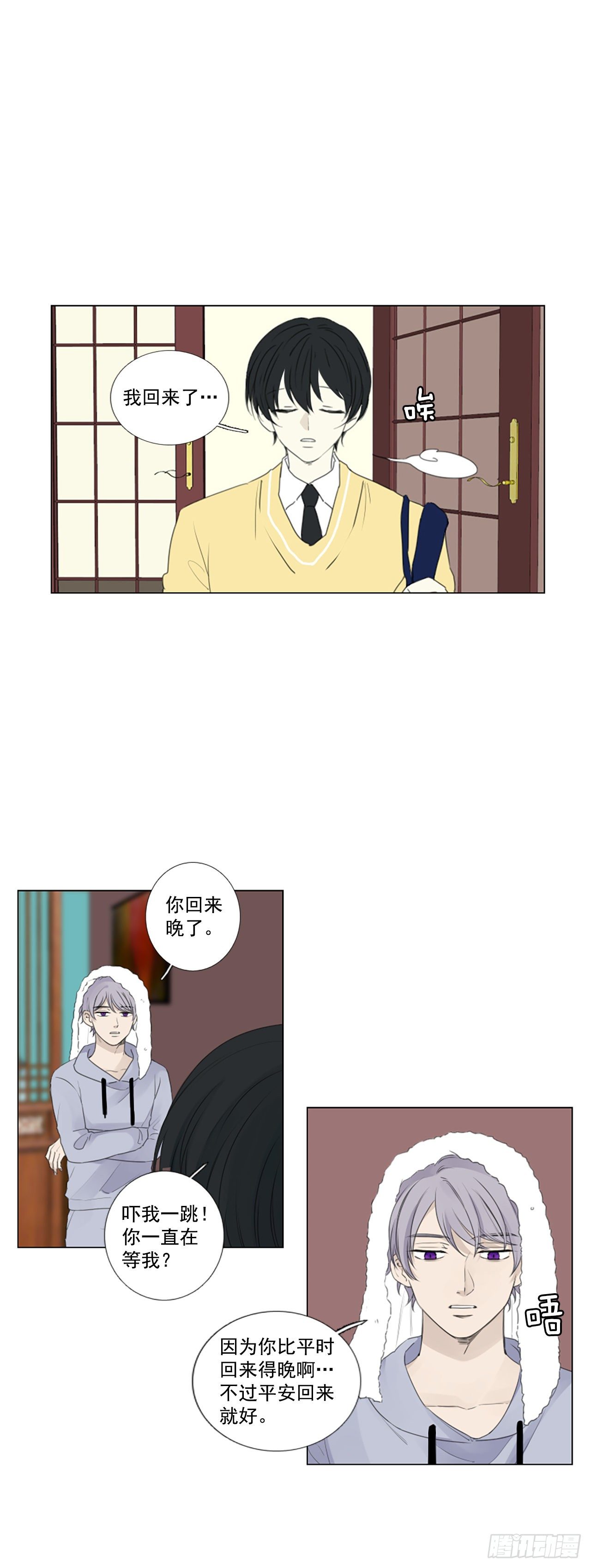 25.第二块拼图（3）-第29话