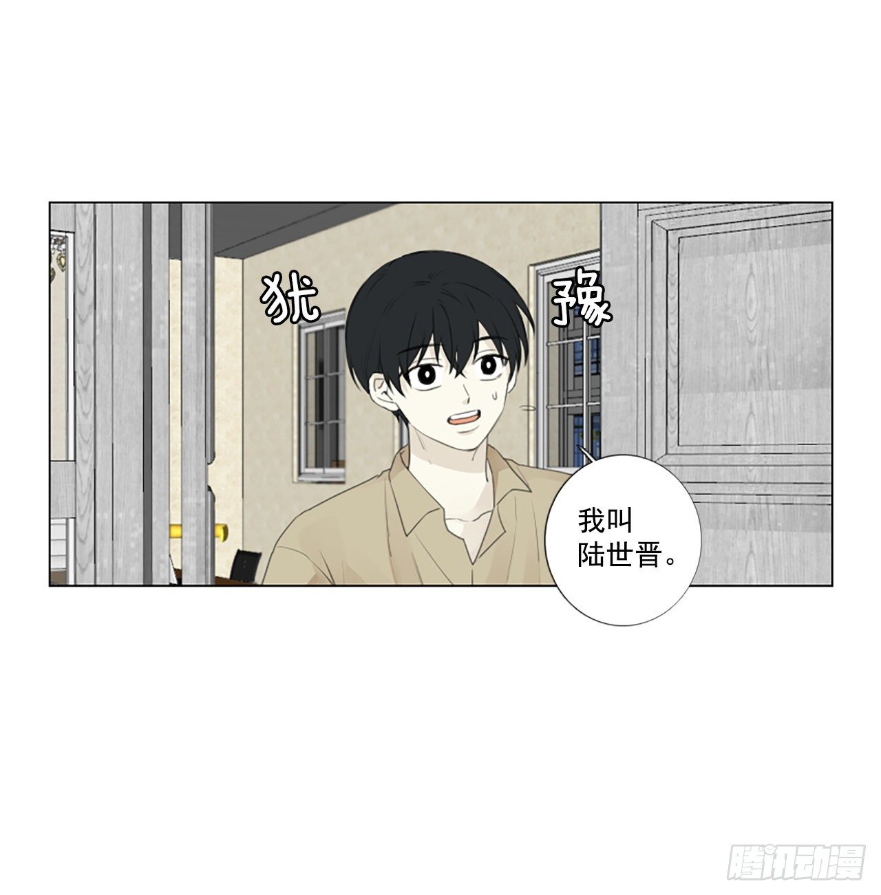 27.扭曲的珍珠（1）-第31话
