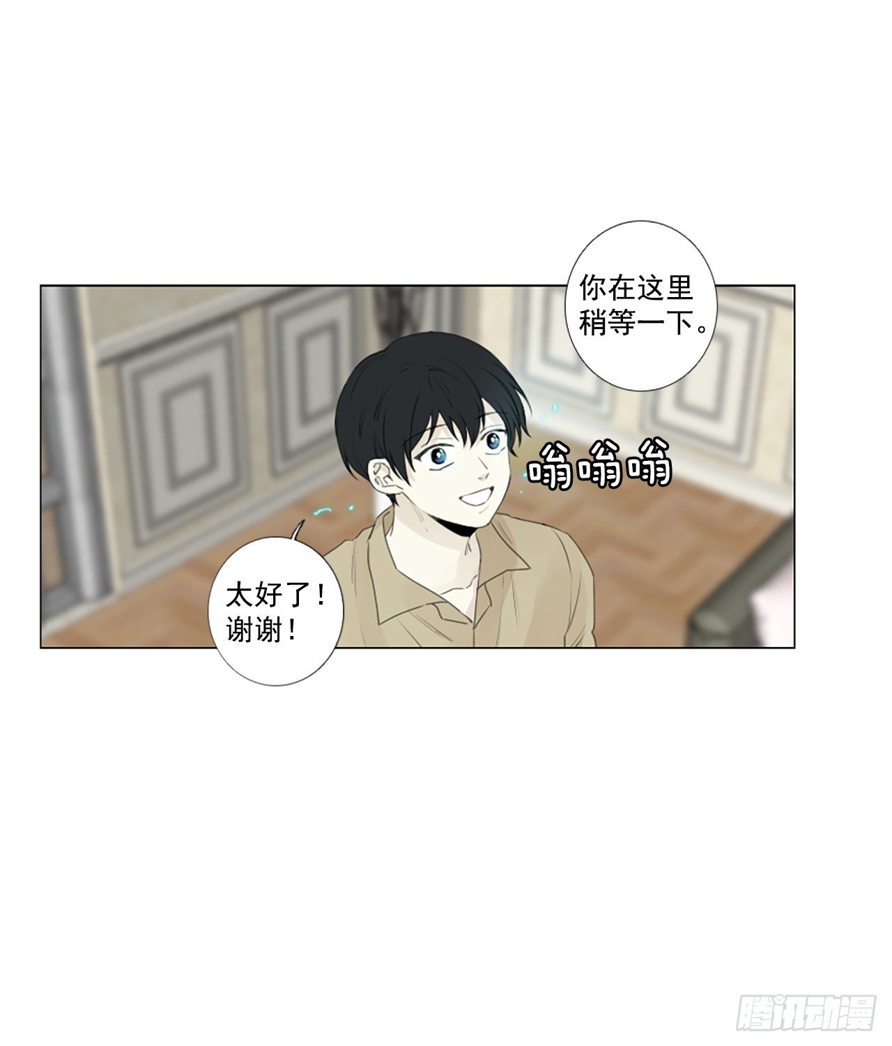 27.扭曲的珍珠（1）-第31话