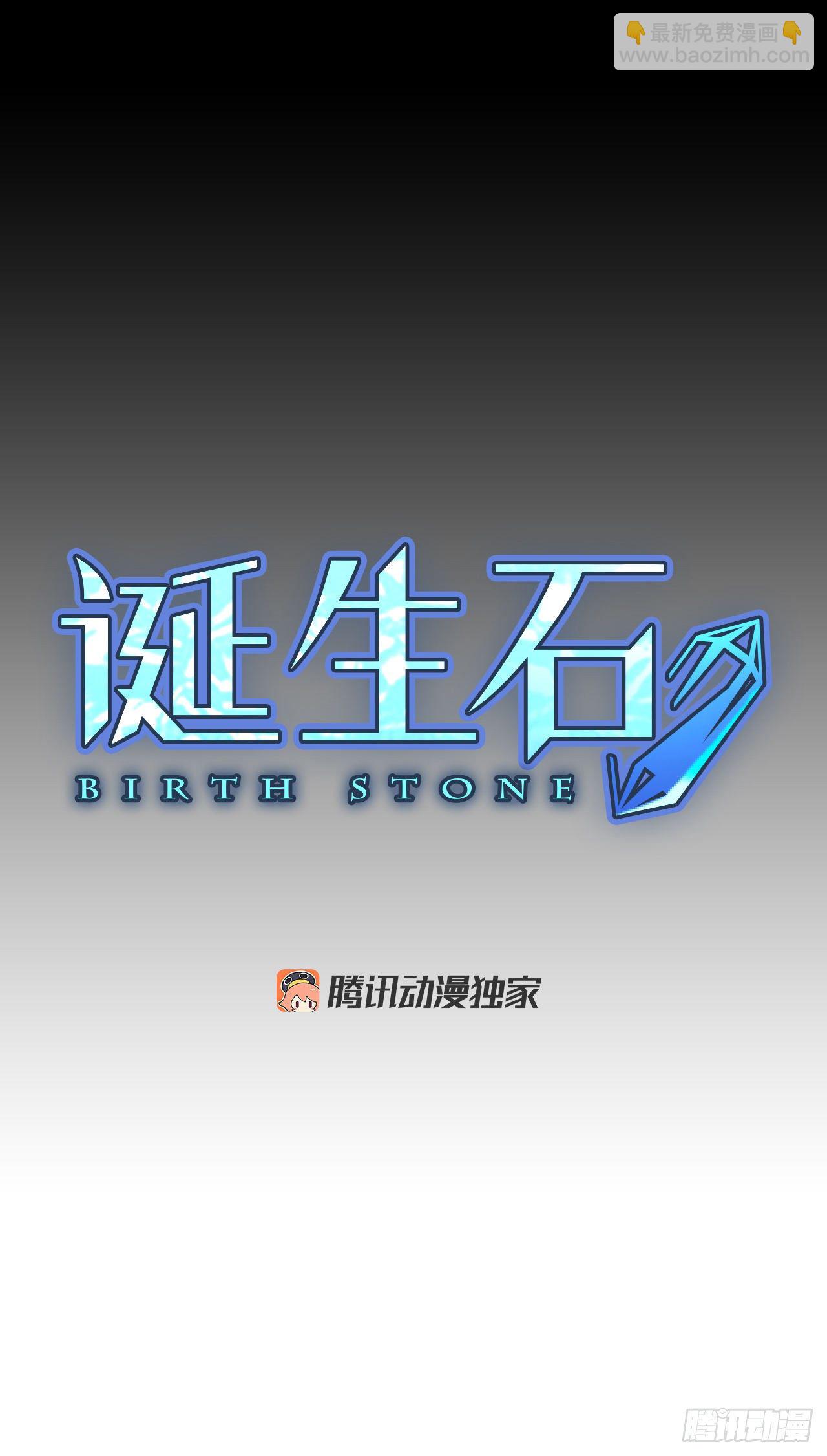 27.扭曲的珍珠（1）-第31话