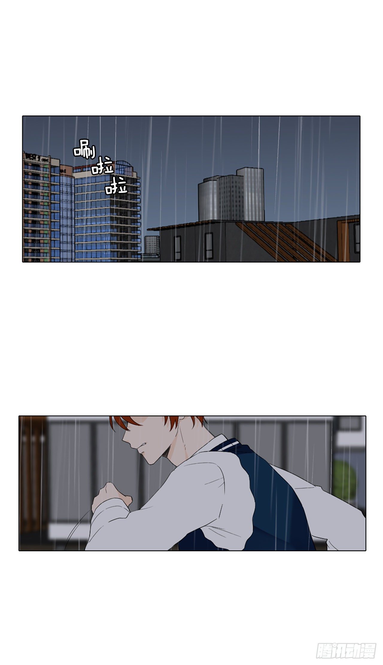 29.裂痕（1）-第33话