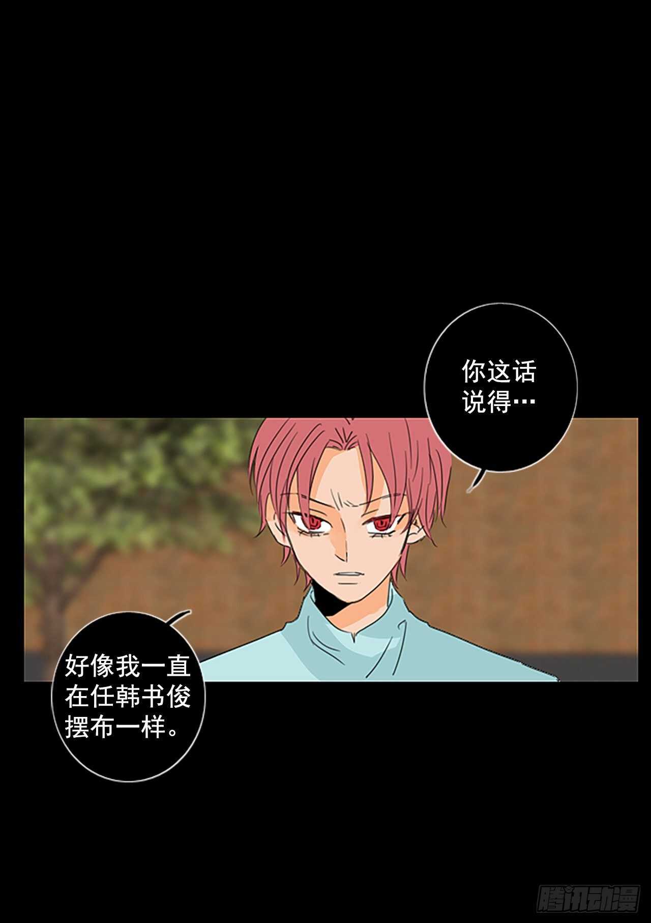 31.裂痕（3）-第35话