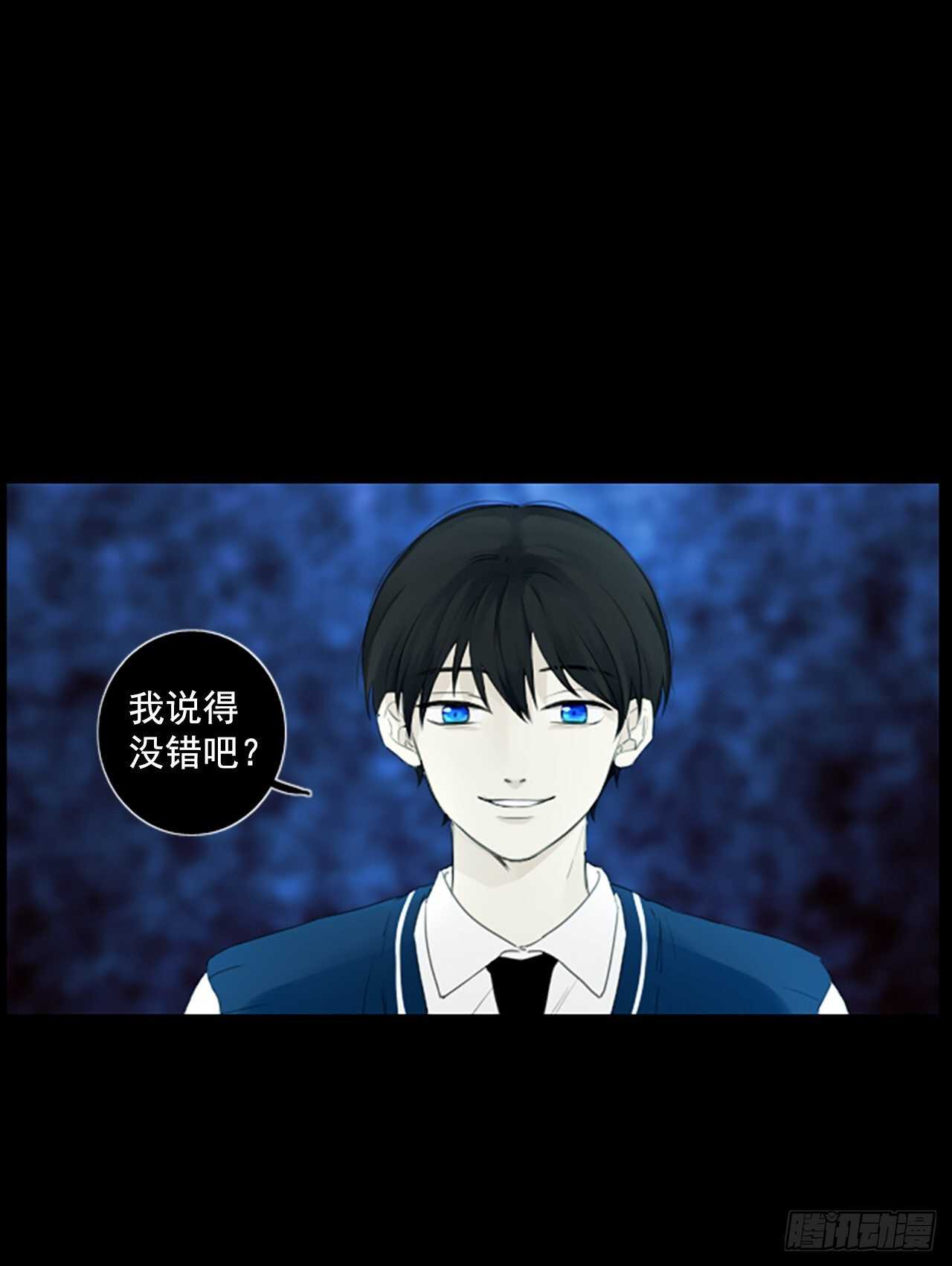 31.裂痕（3）-第35话
