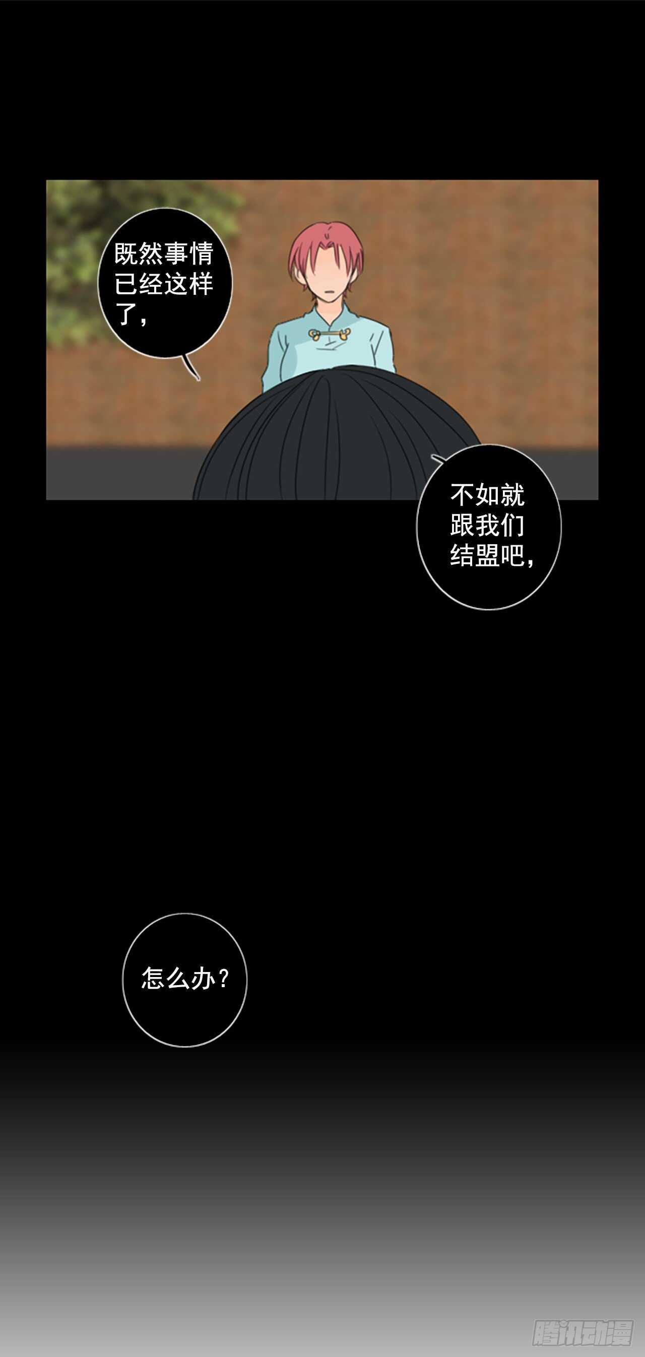 31.裂痕（3）-第35话