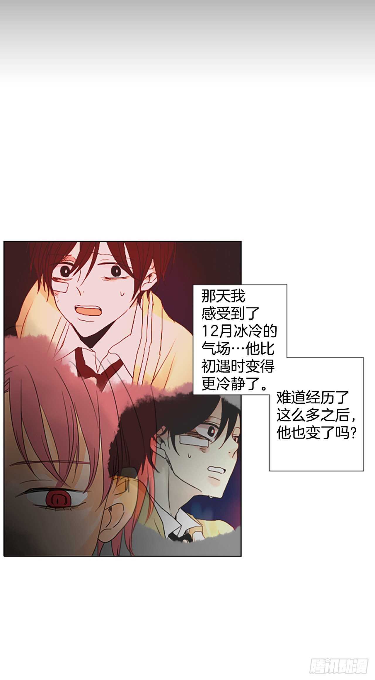 31.裂痕（3）-第35话