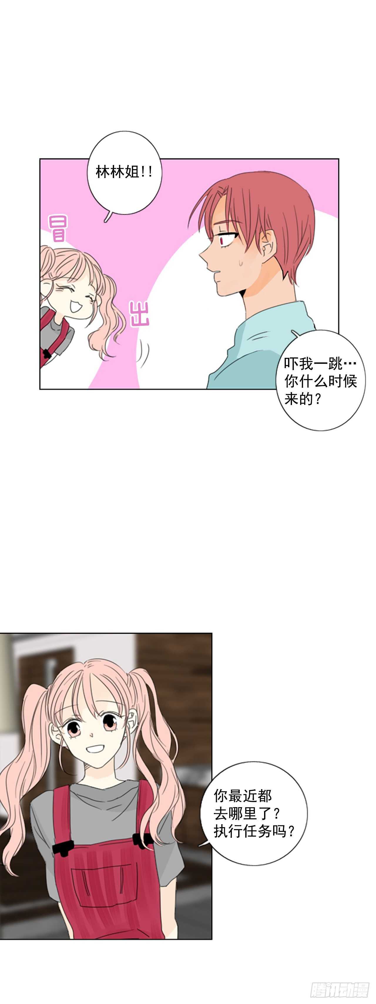 31.裂痕（3）-第35话