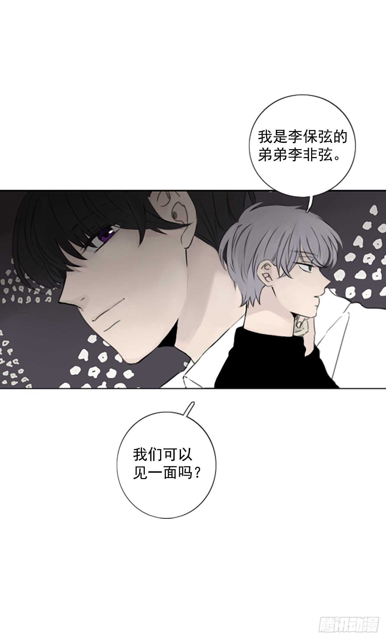 31.裂痕（3）-第35话
