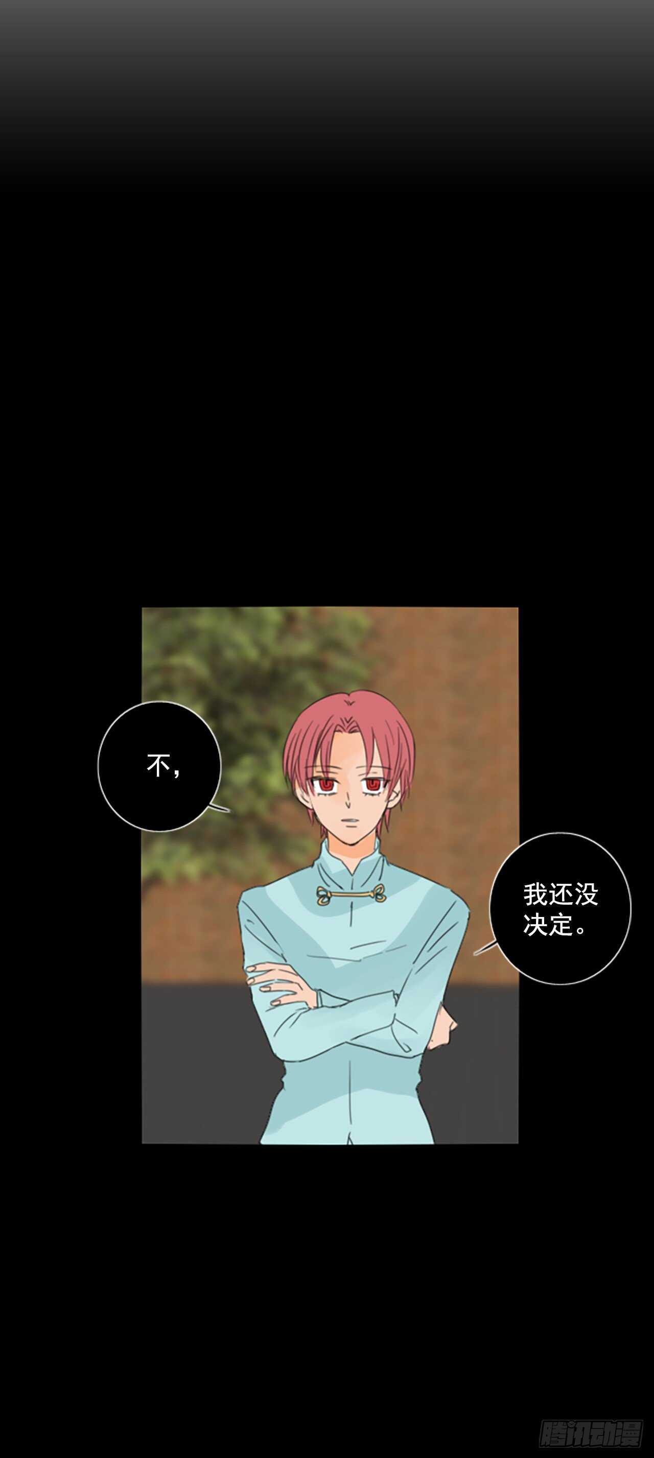31.裂痕（3）-第35话