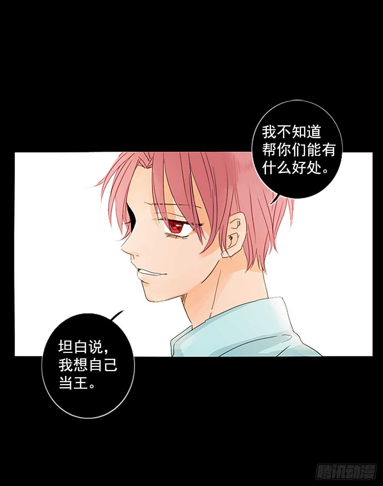 31.裂痕（3）-第35话