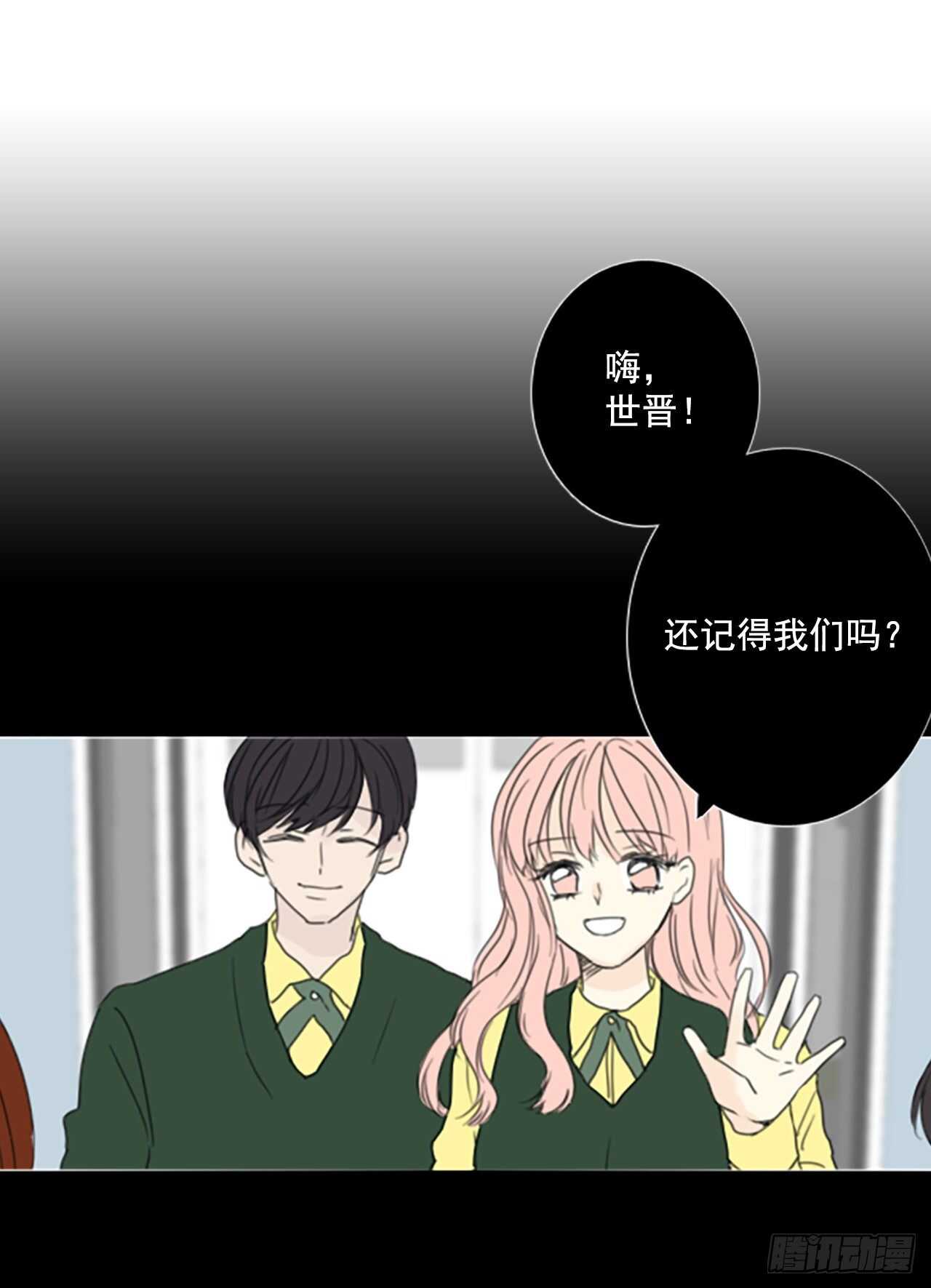 33.裂痕（5）-第37话