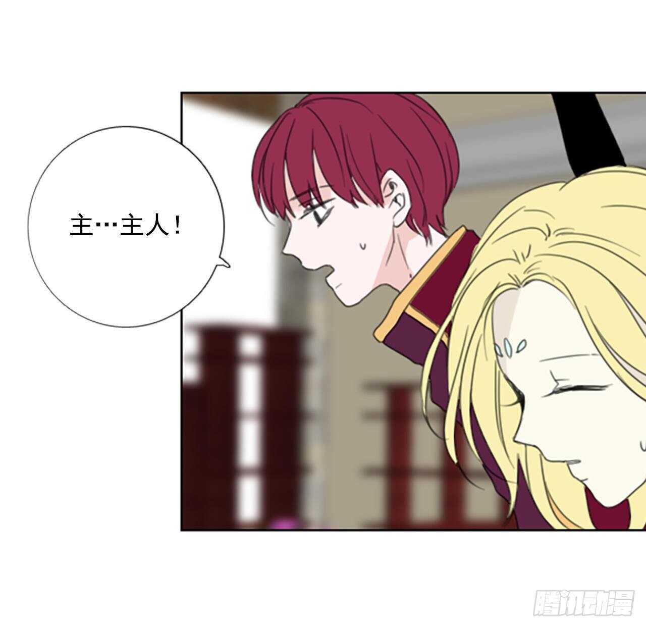 33.裂痕（5）-第37话