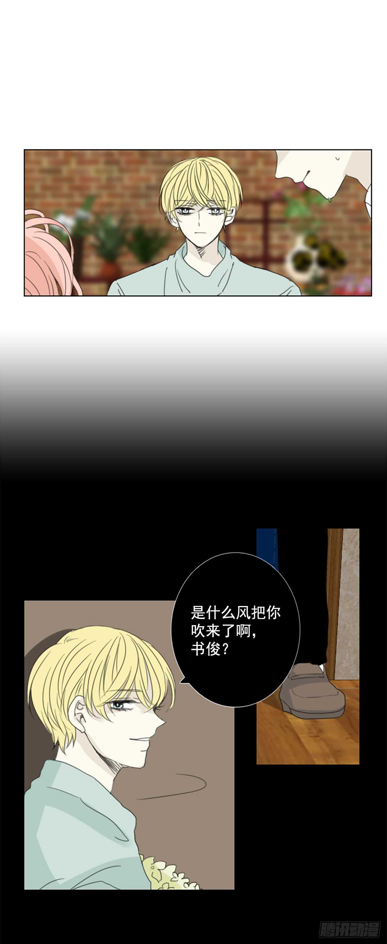 33.裂痕（5）-第37话