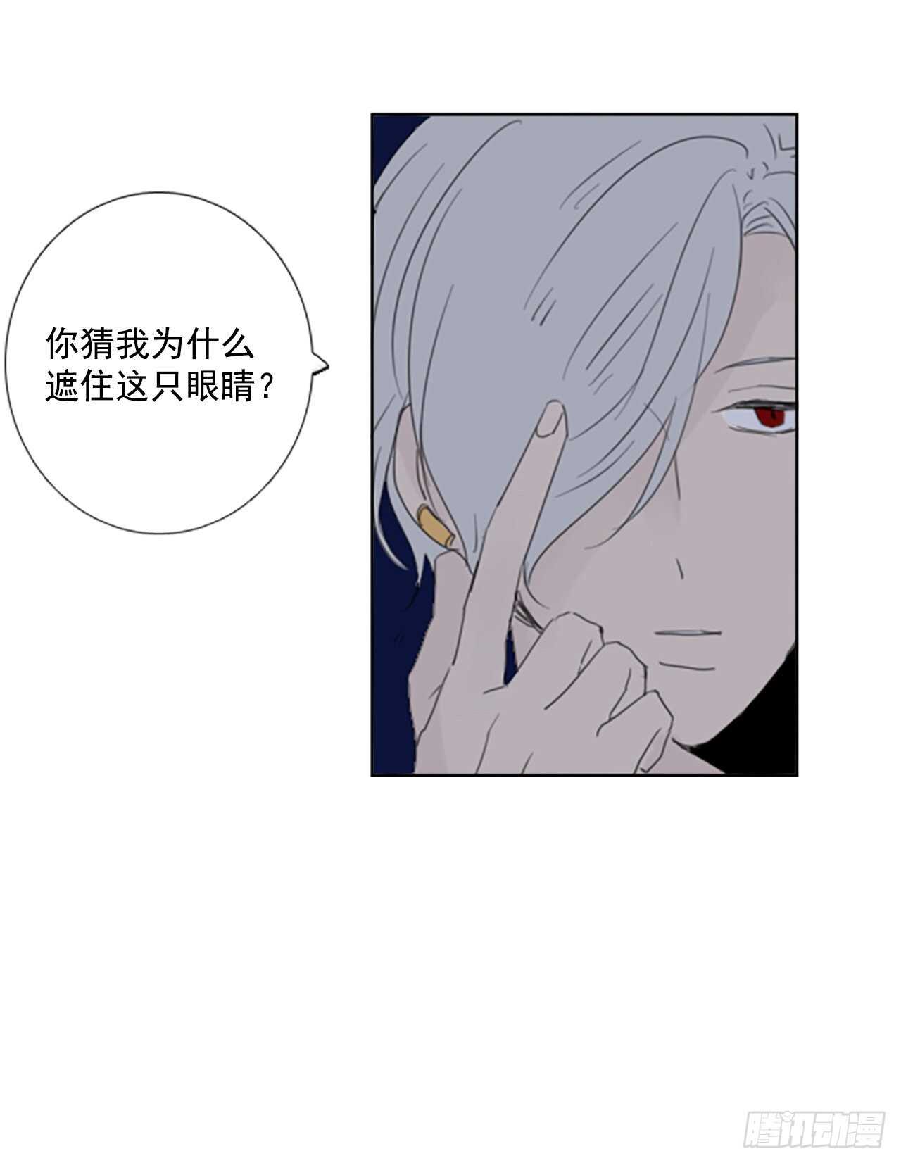 35.苦恼（2）-第39话