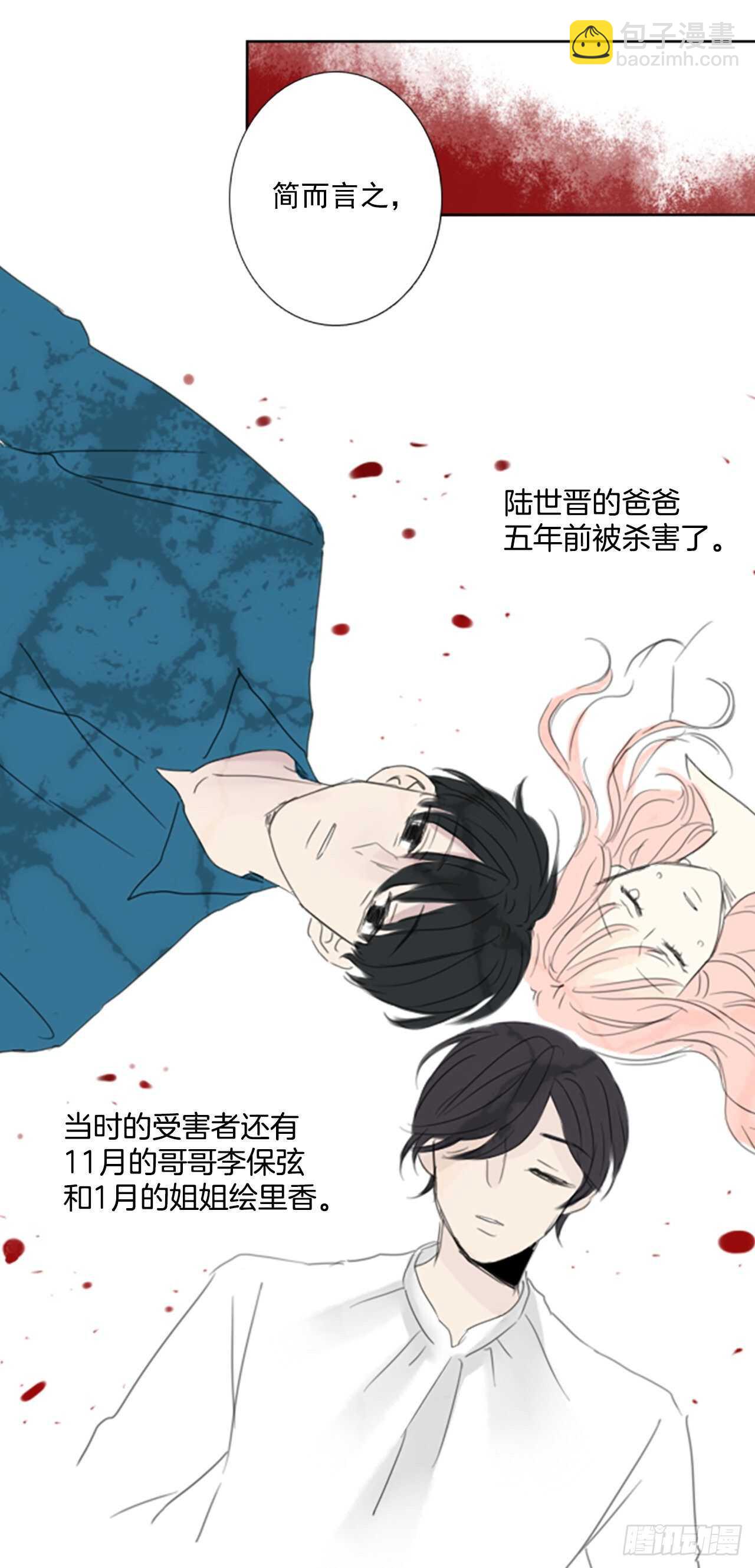 35.苦恼（2）-第39话