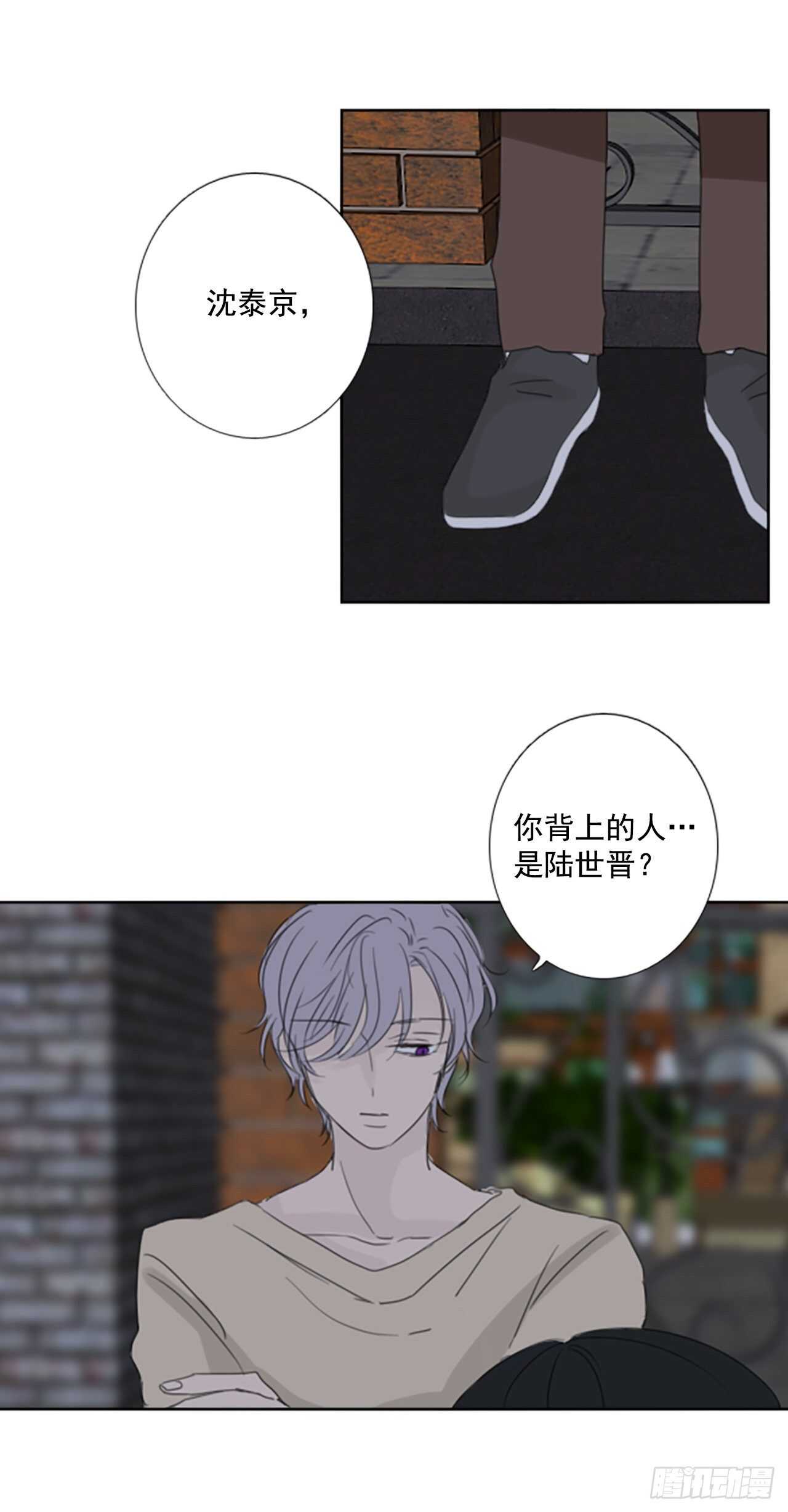 35.苦恼（2）-第39话