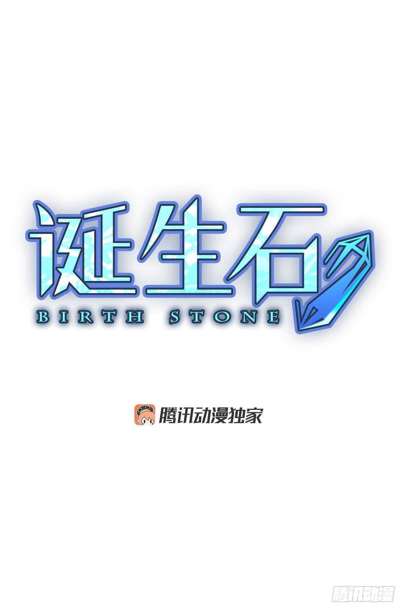 35.苦恼（2）-第39话
