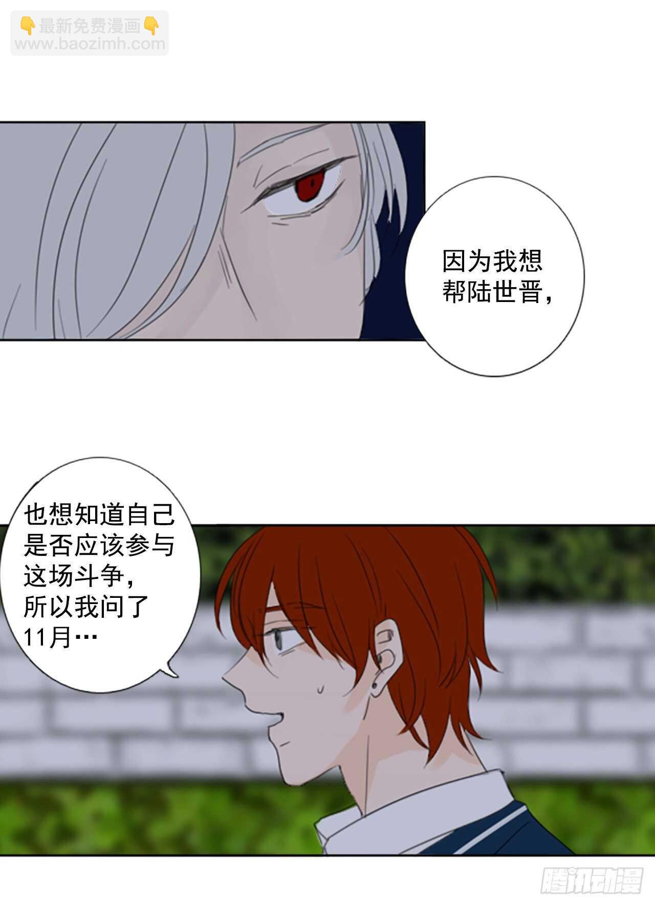 35.苦恼（2）-第39话