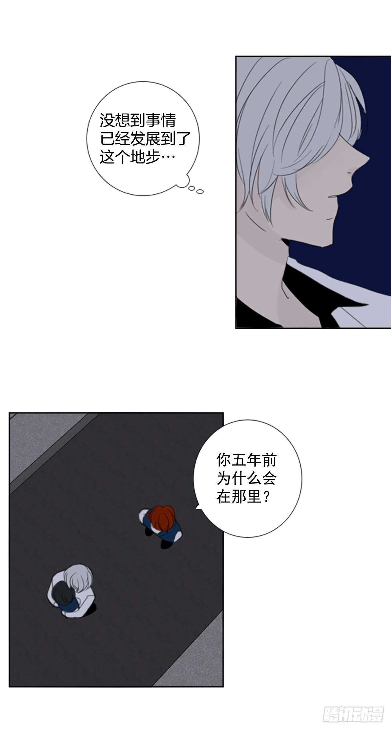 35.苦恼（2）-第39话