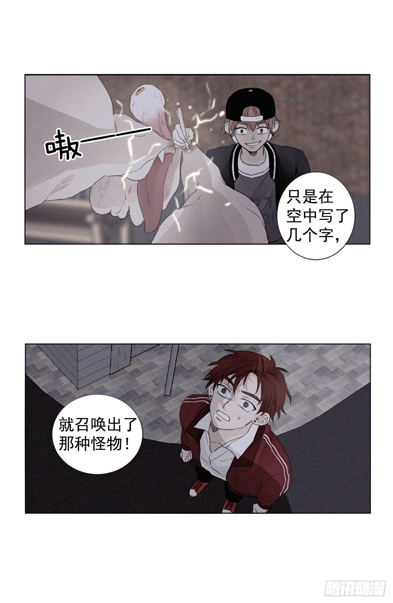 序章5-第5话