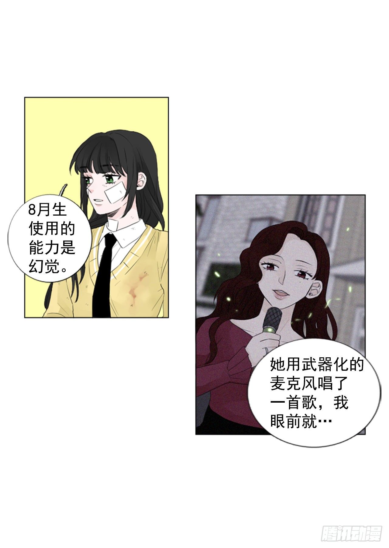 序章5-第5话