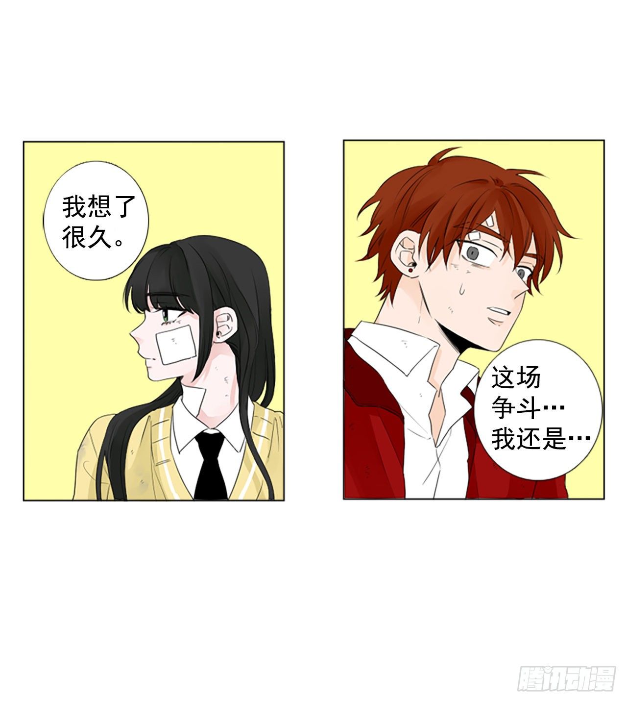 序章5-第5话