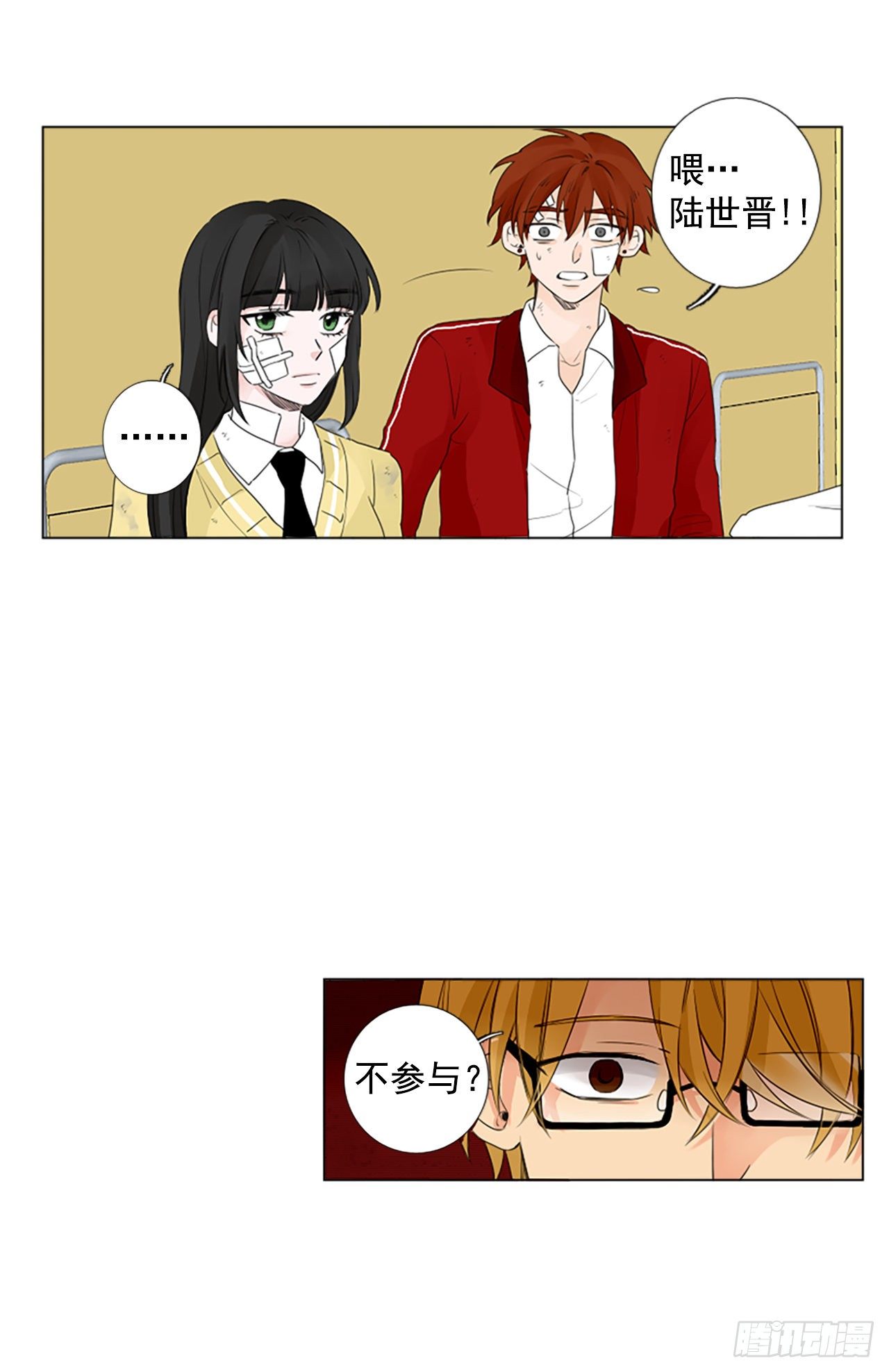 序章5-第5话