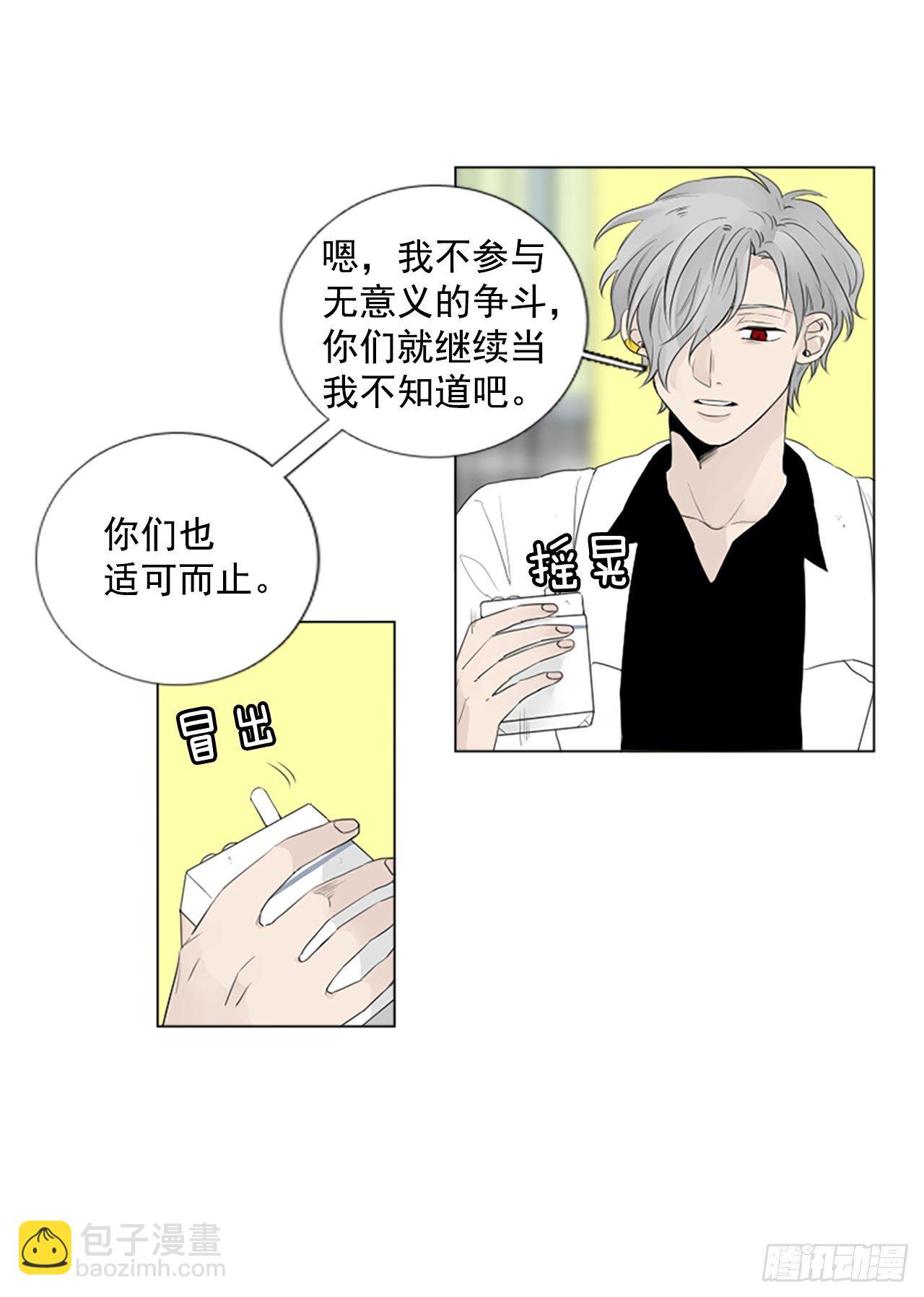 序章5-第5话