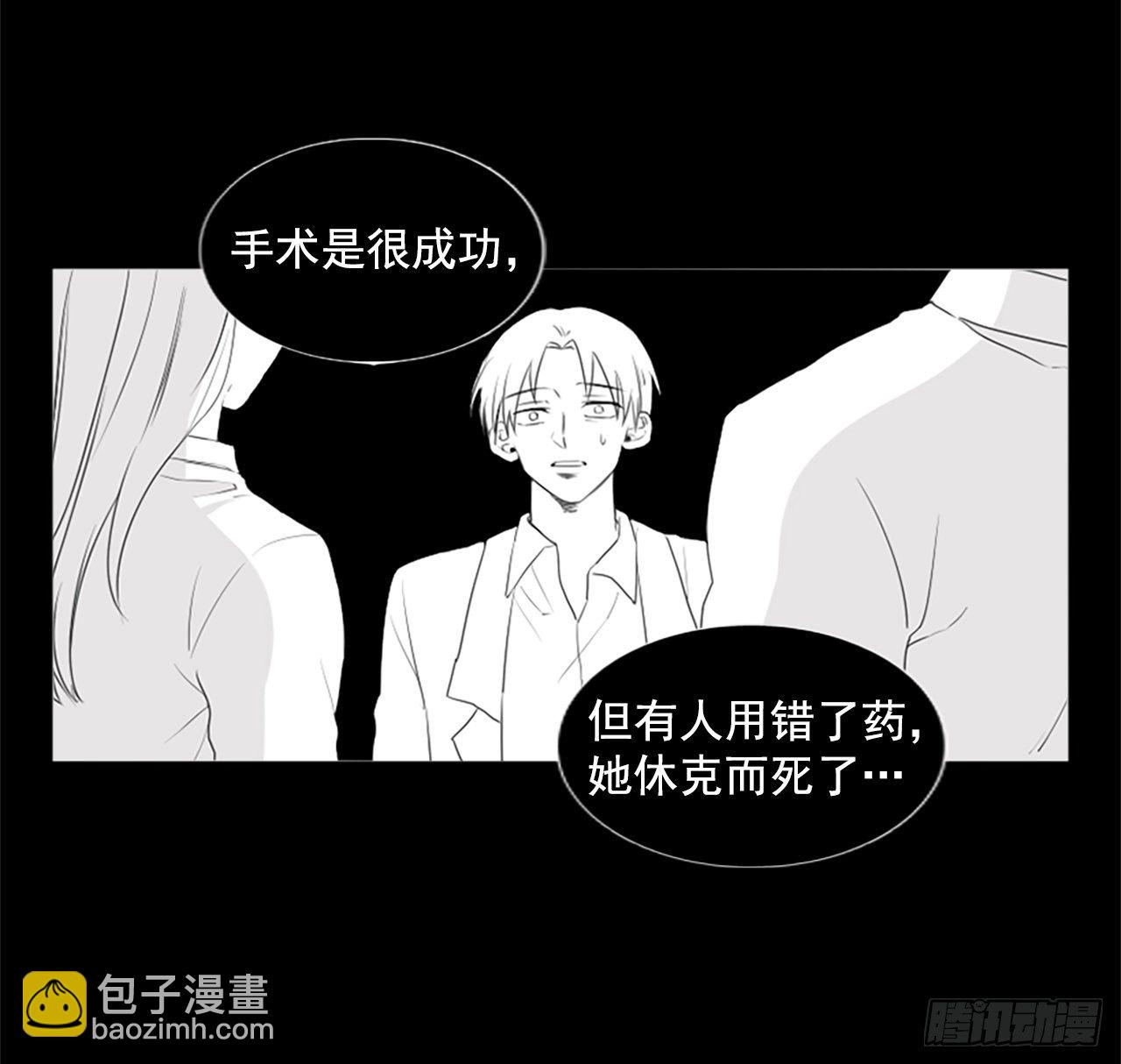 序章5-第5话